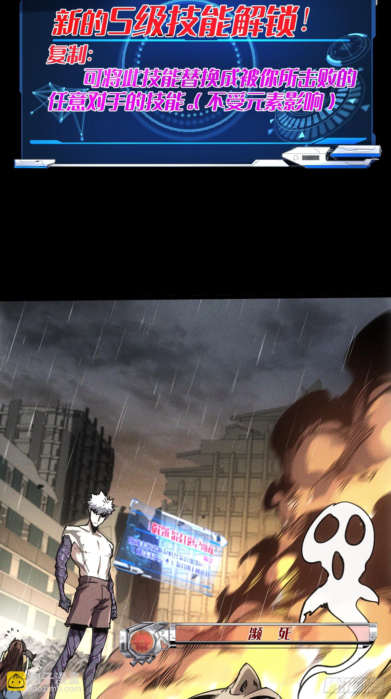 第31话(1/2)-第31话