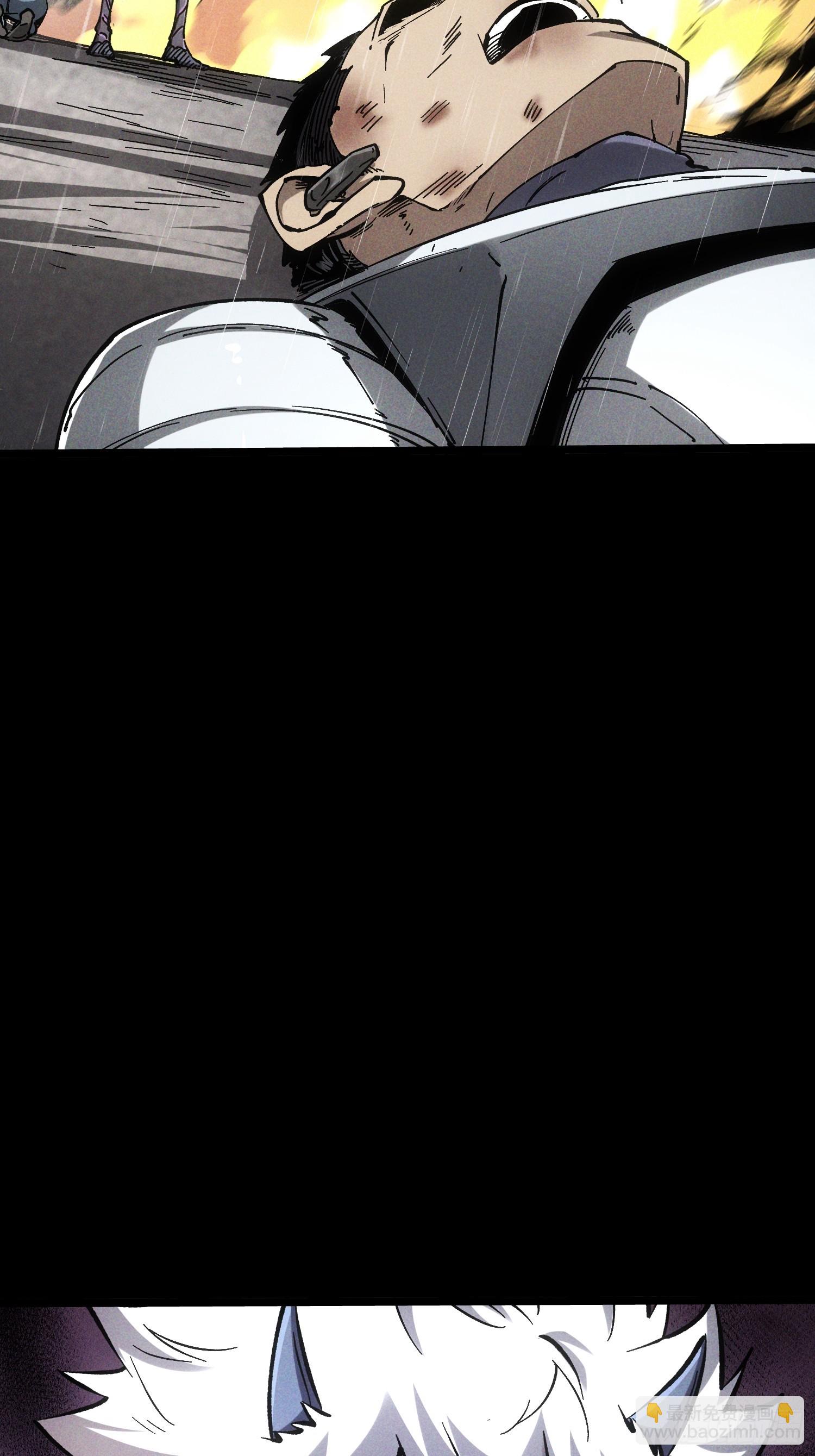 第31话(1/2)-第31话