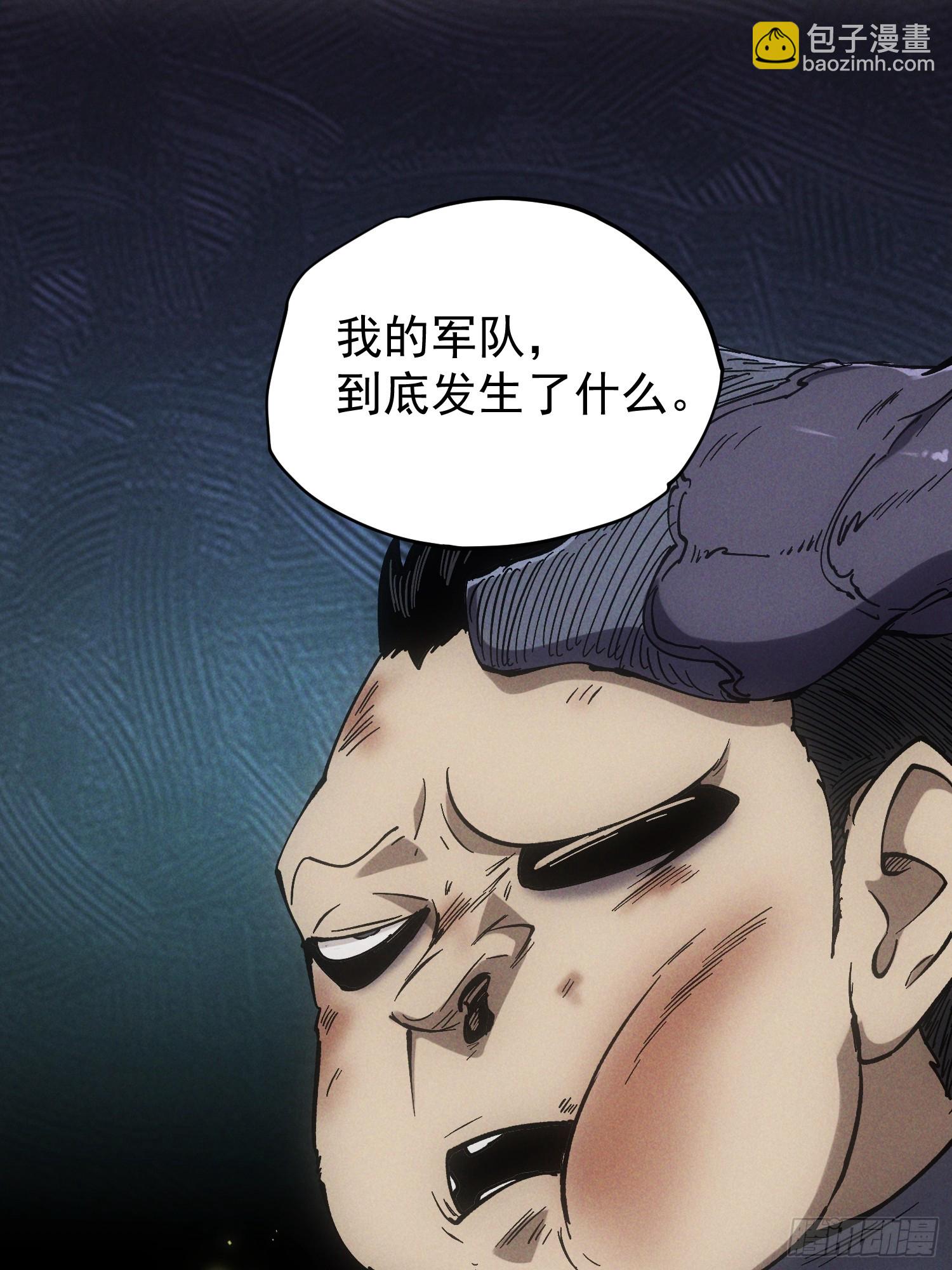 第31话(1/2)-第31话