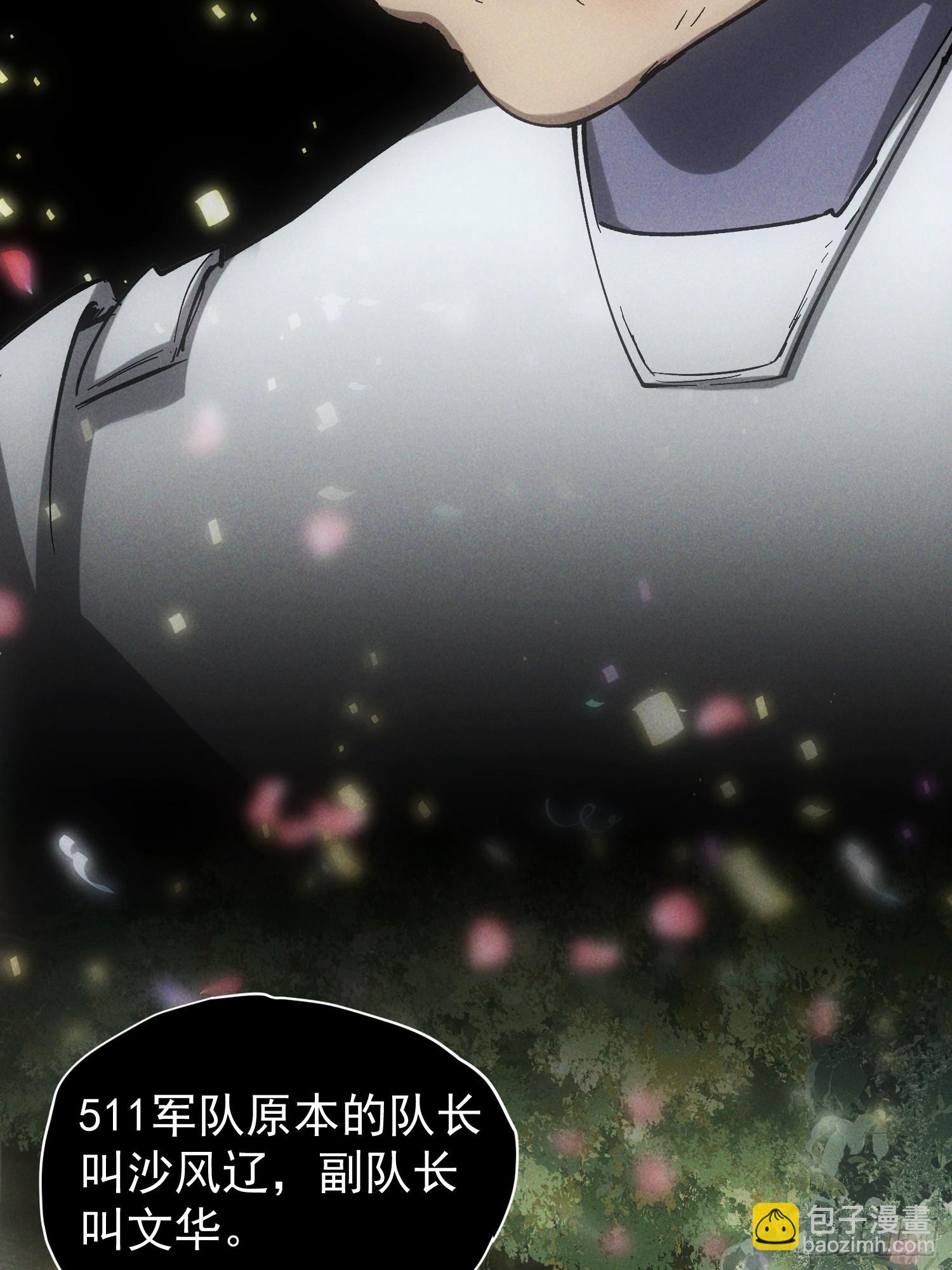 第31话(1/2)-第31话