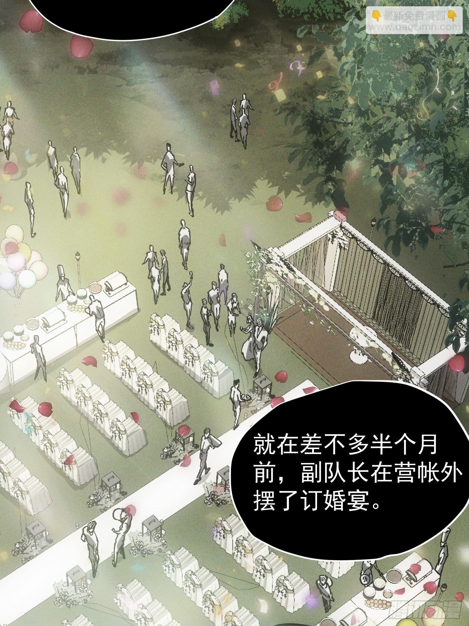 第31话(1/2)-第31话