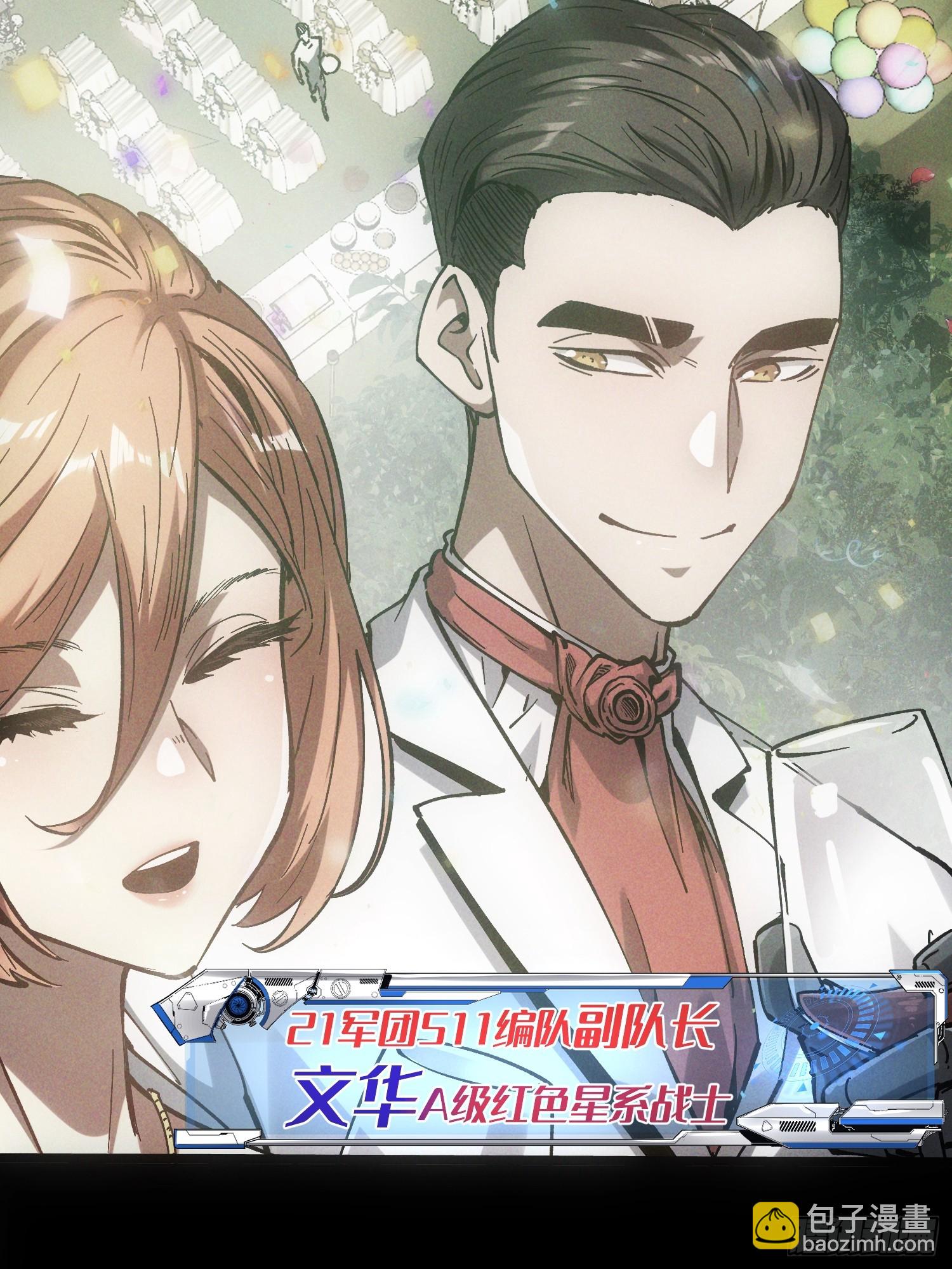 第31话(1/2)-第31话