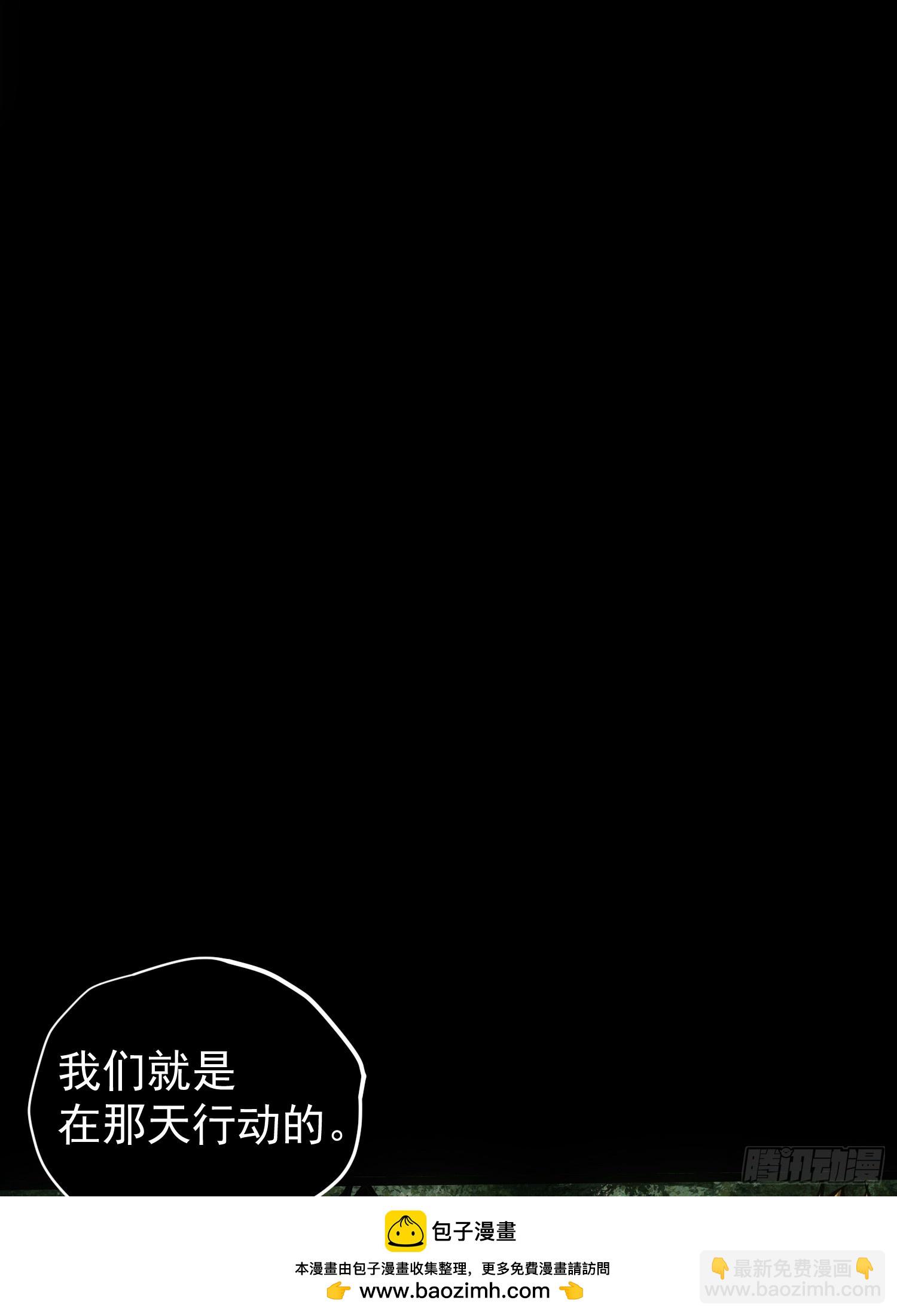 第31话(1/2)-第31话