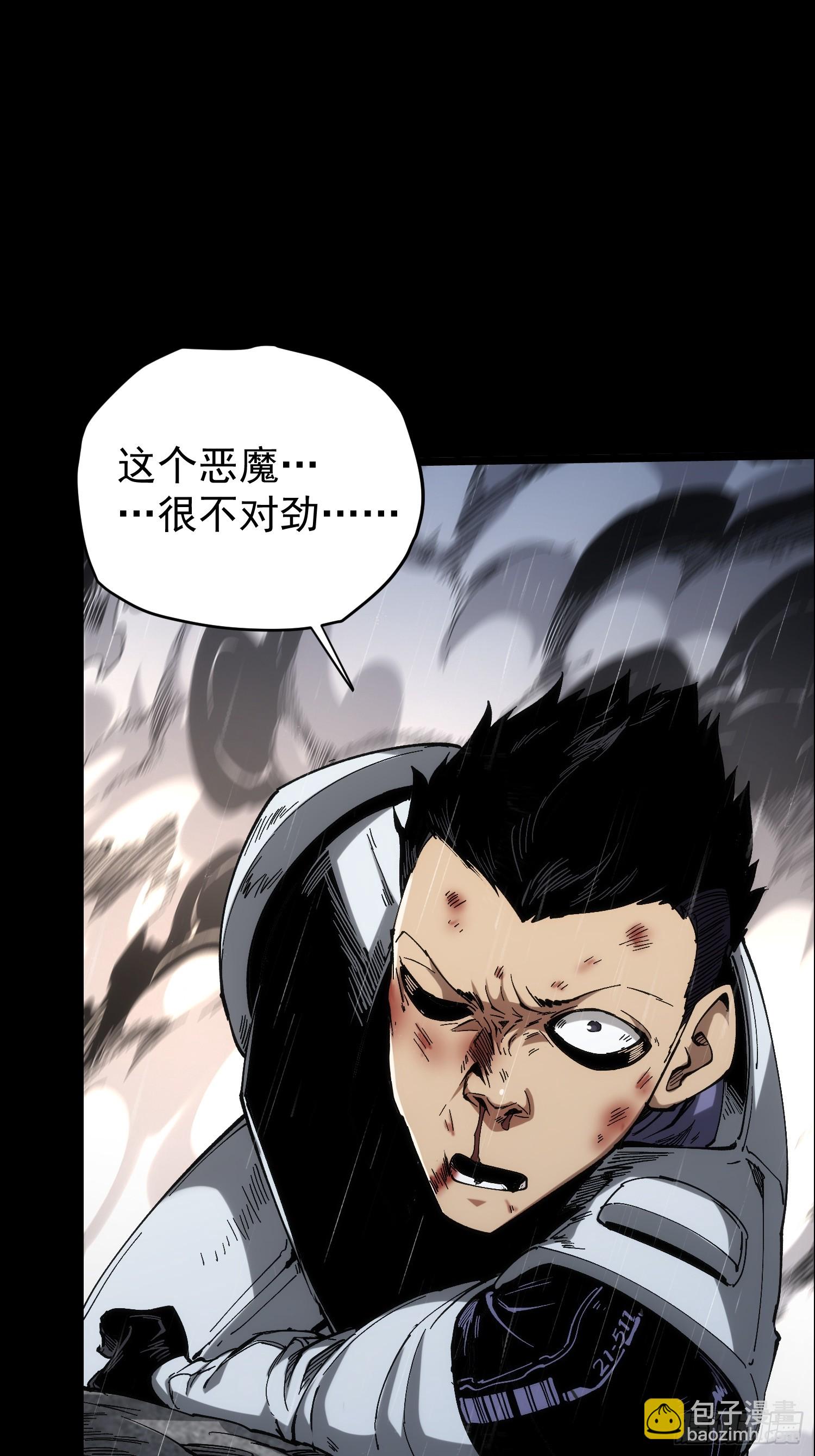 第31话(1/2)-第31话