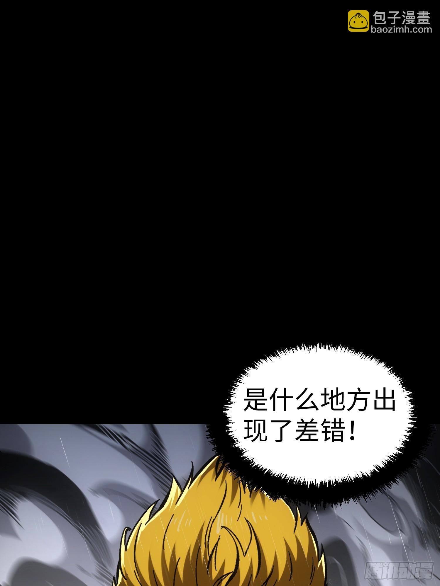 第33话(1/2)-第33话