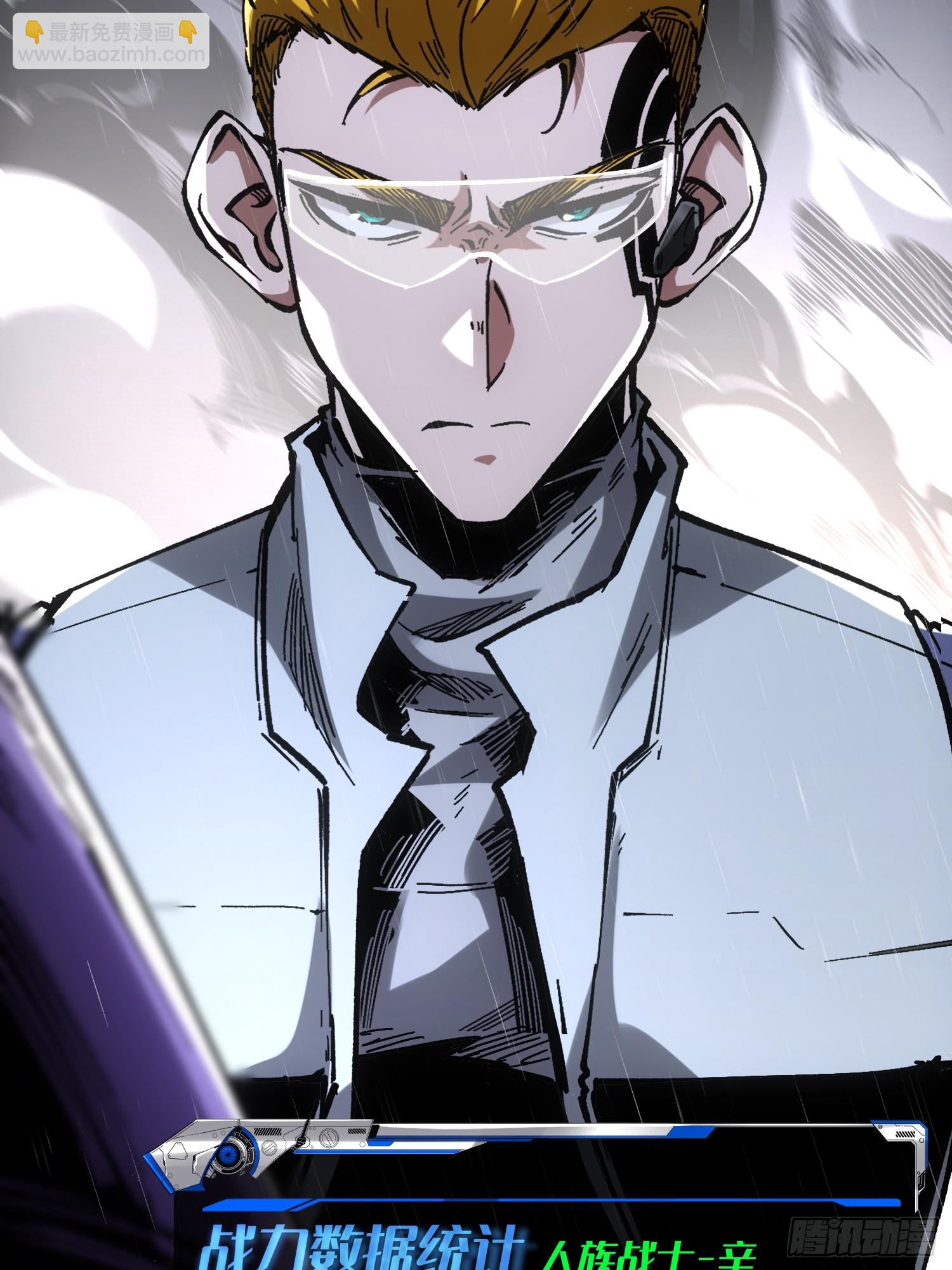 第33话(1/2)-第33话