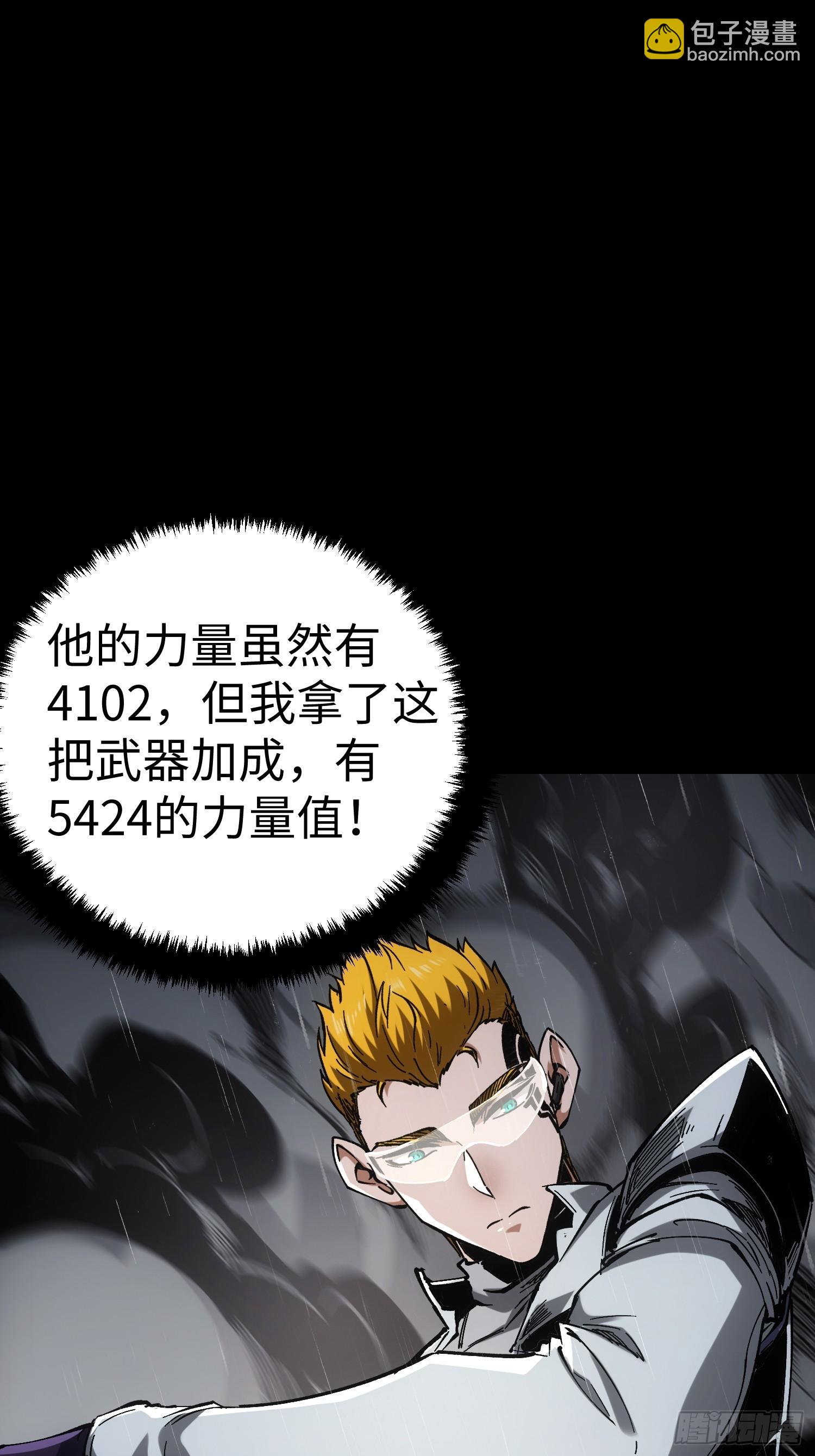 第33话(1/2)-第33话