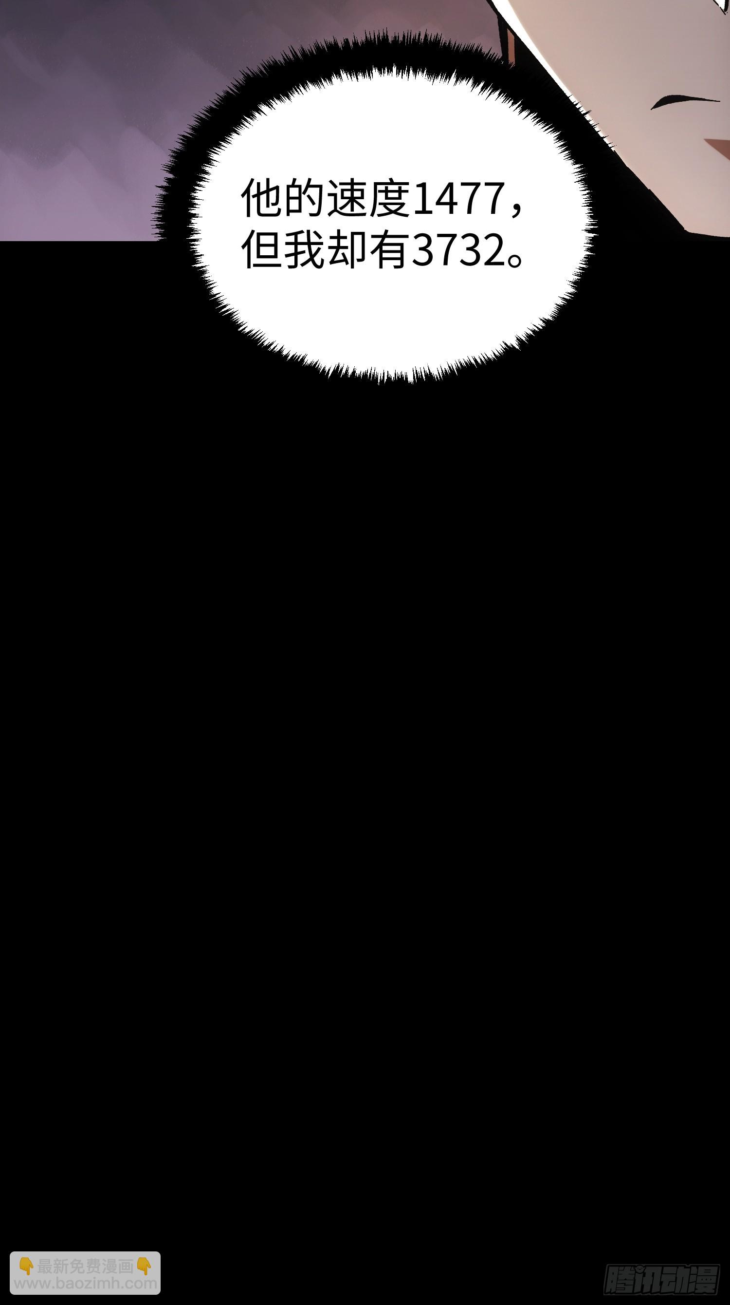 第33话(1/2)-第33话