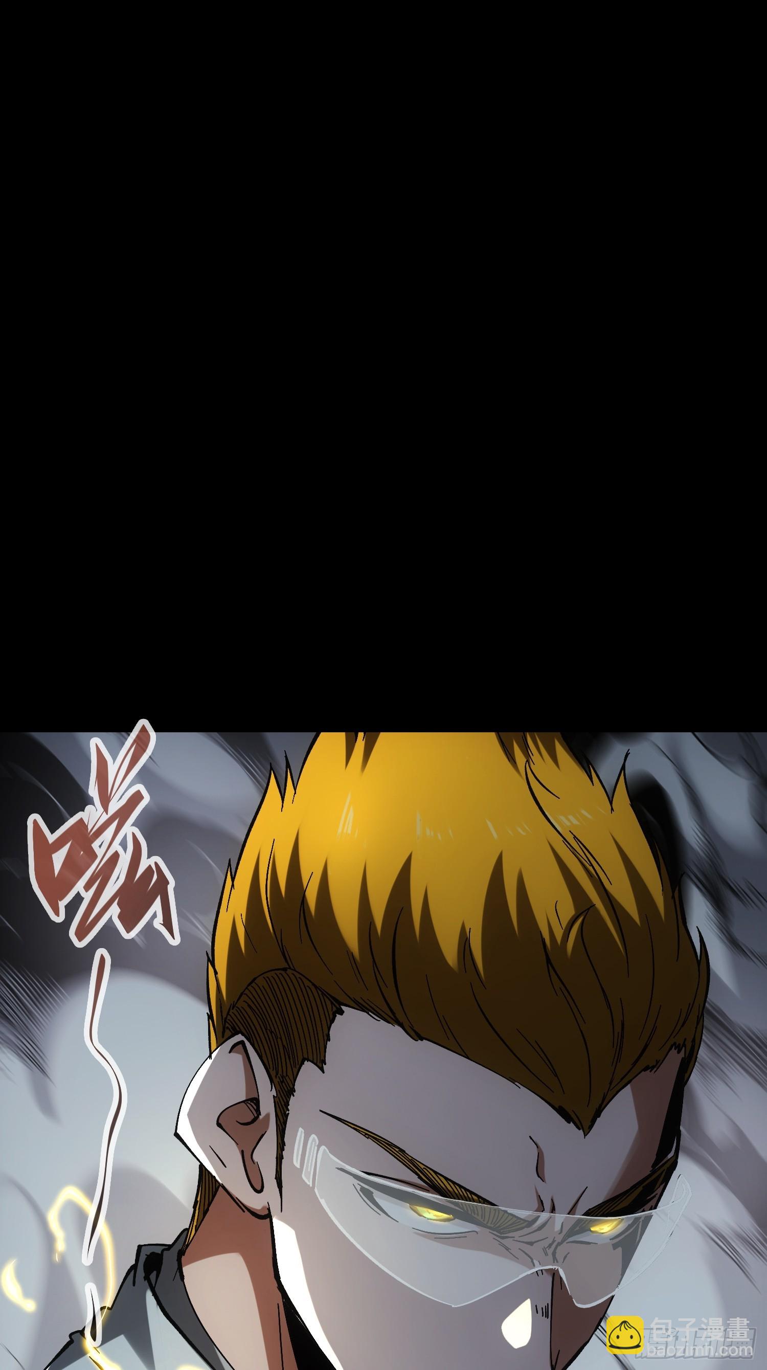 第33话(1/2)-第33话