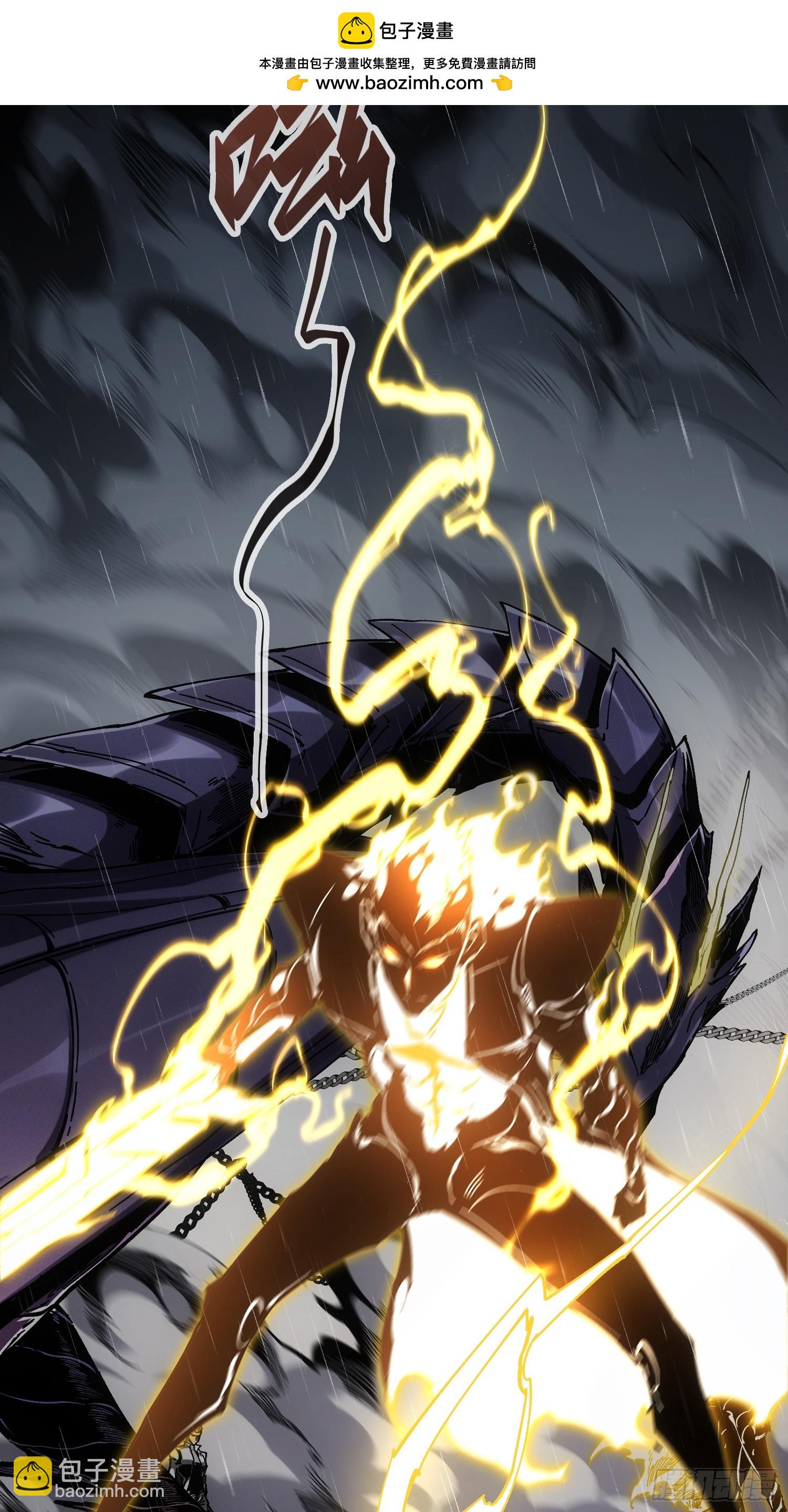 第33话(1/2)-第33话