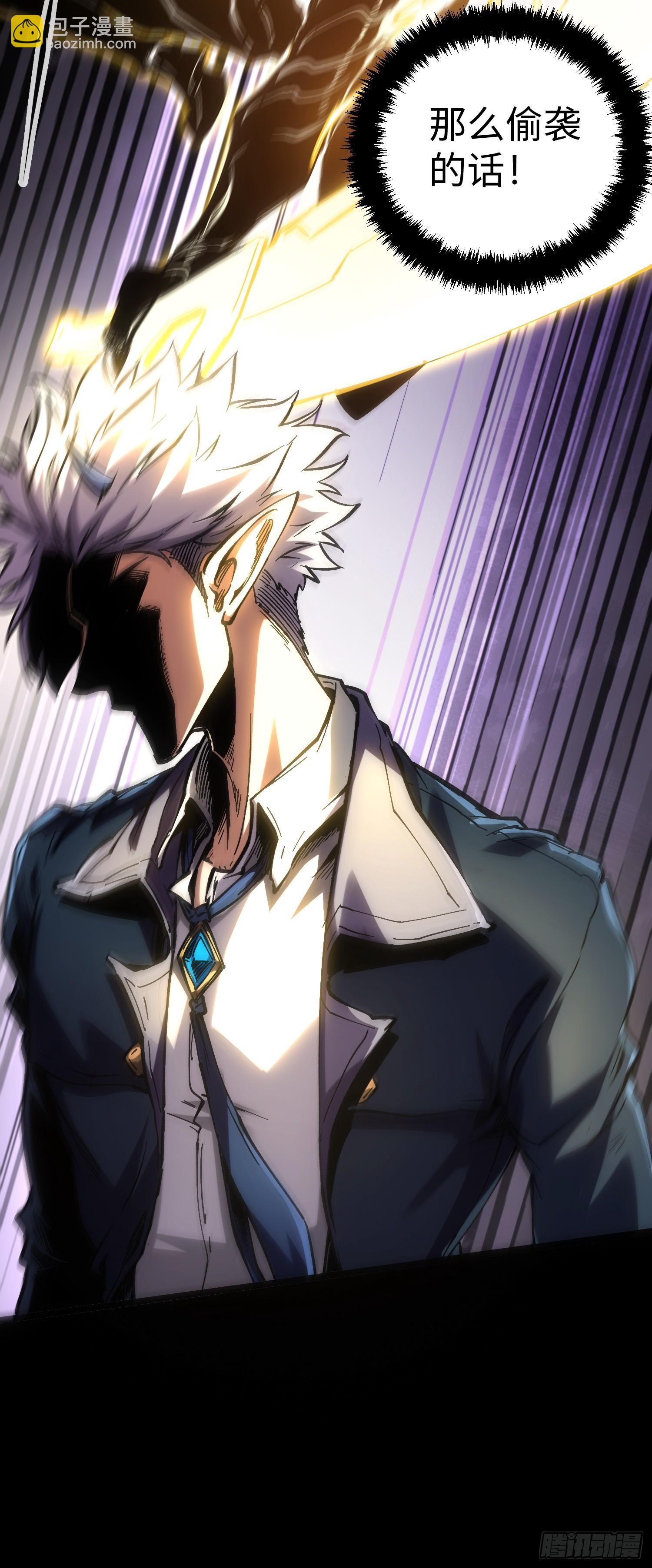 第33话(1/2)-第33话