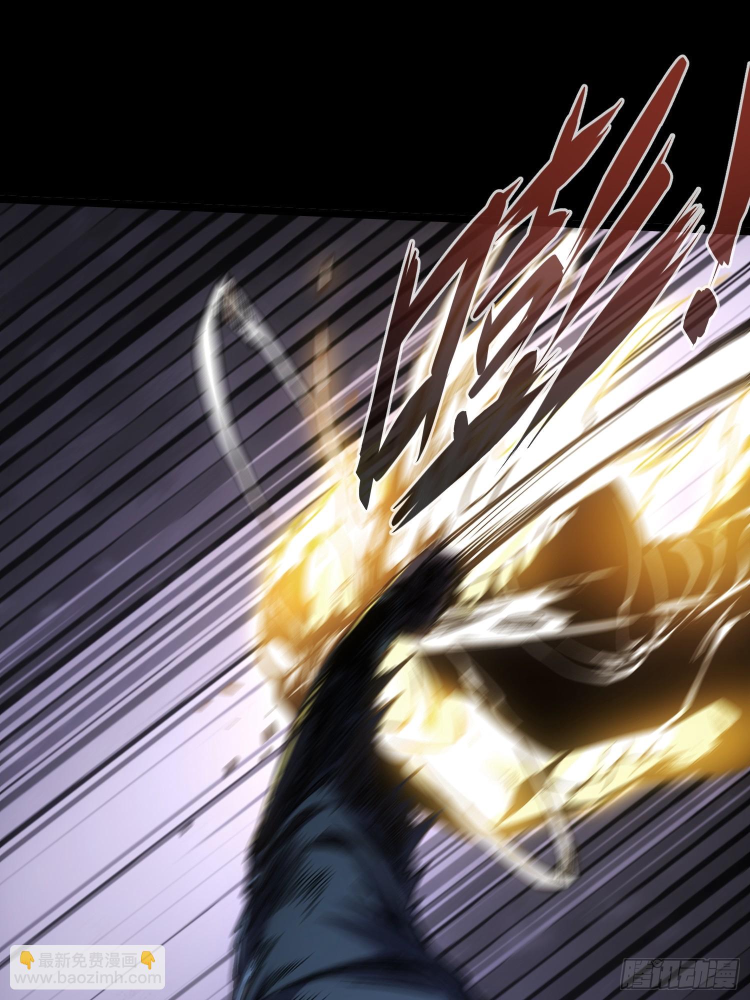 第33话(1/2)-第33话