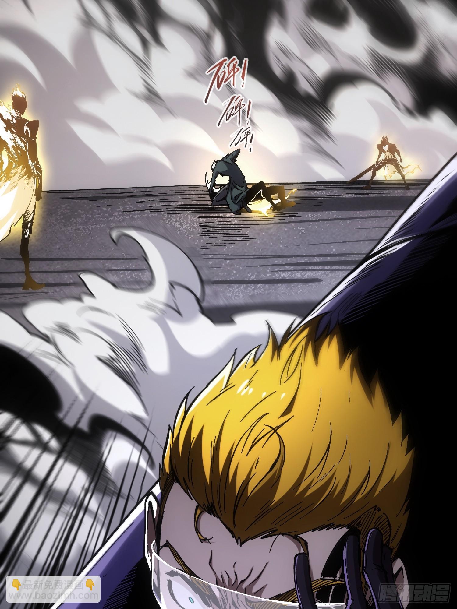 第33话(1/2)-第33话