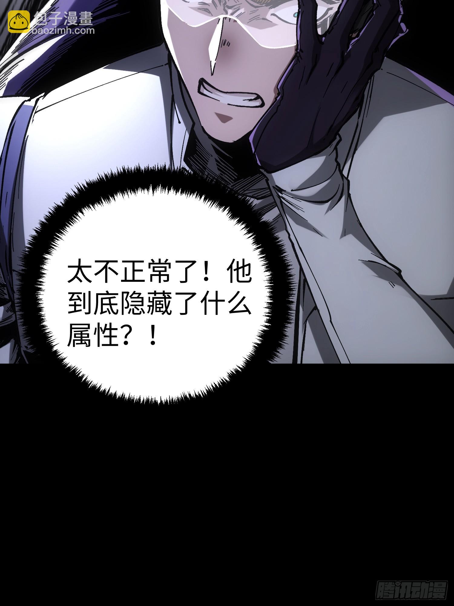 第33话(1/2)-第33话