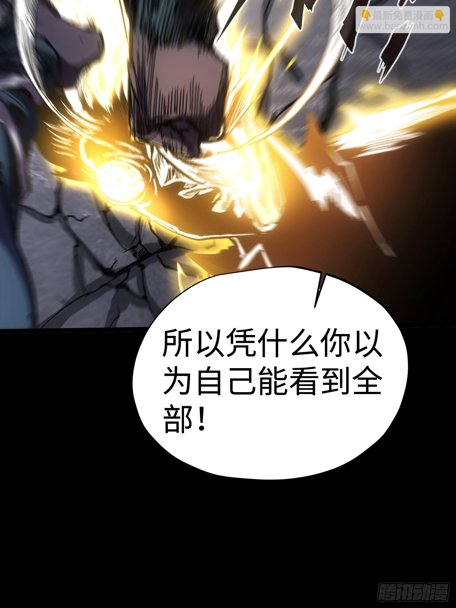 第33话(1/2)-第33话