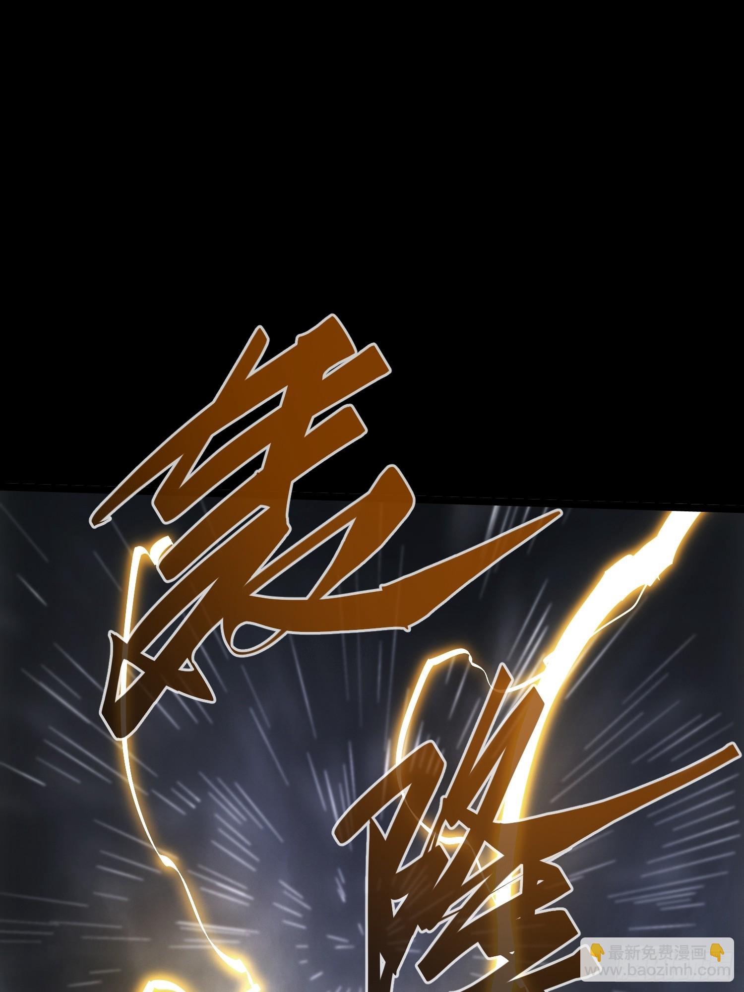 第33话(1/2)-第33话