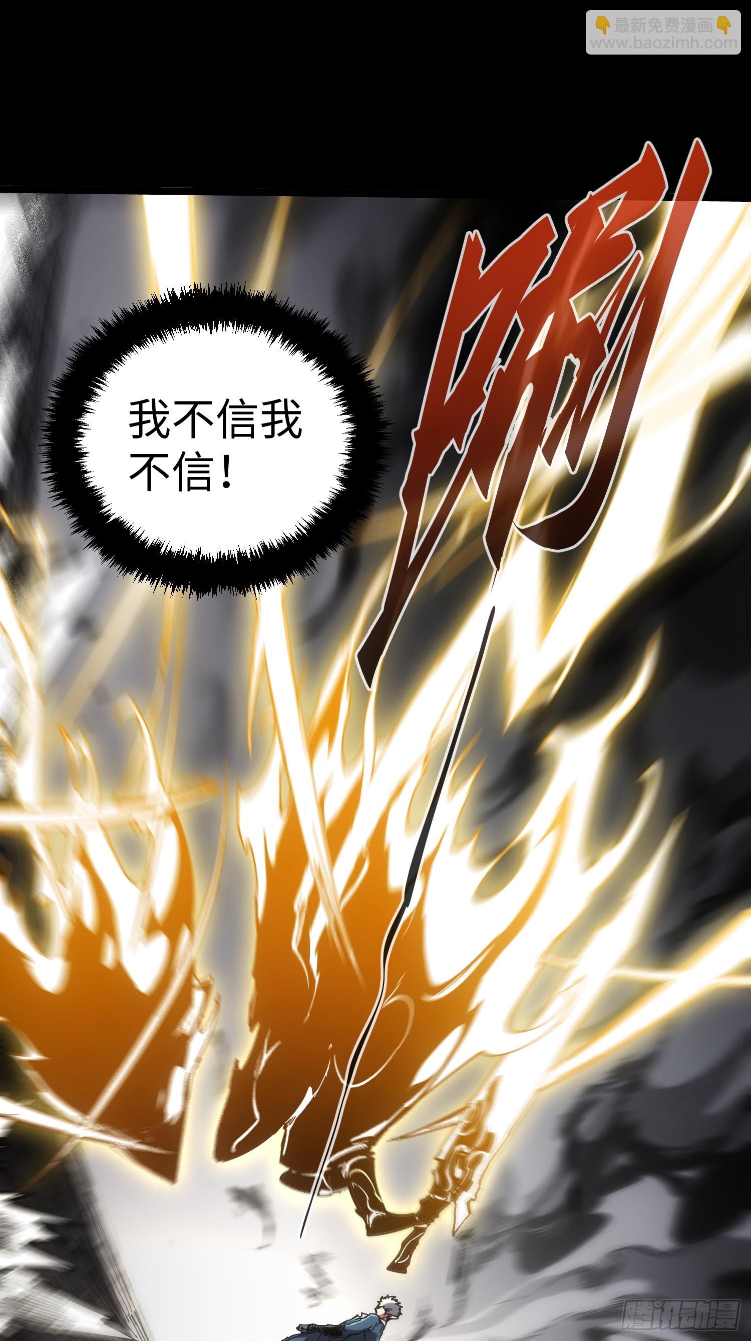 第33话(1/2)-第33话