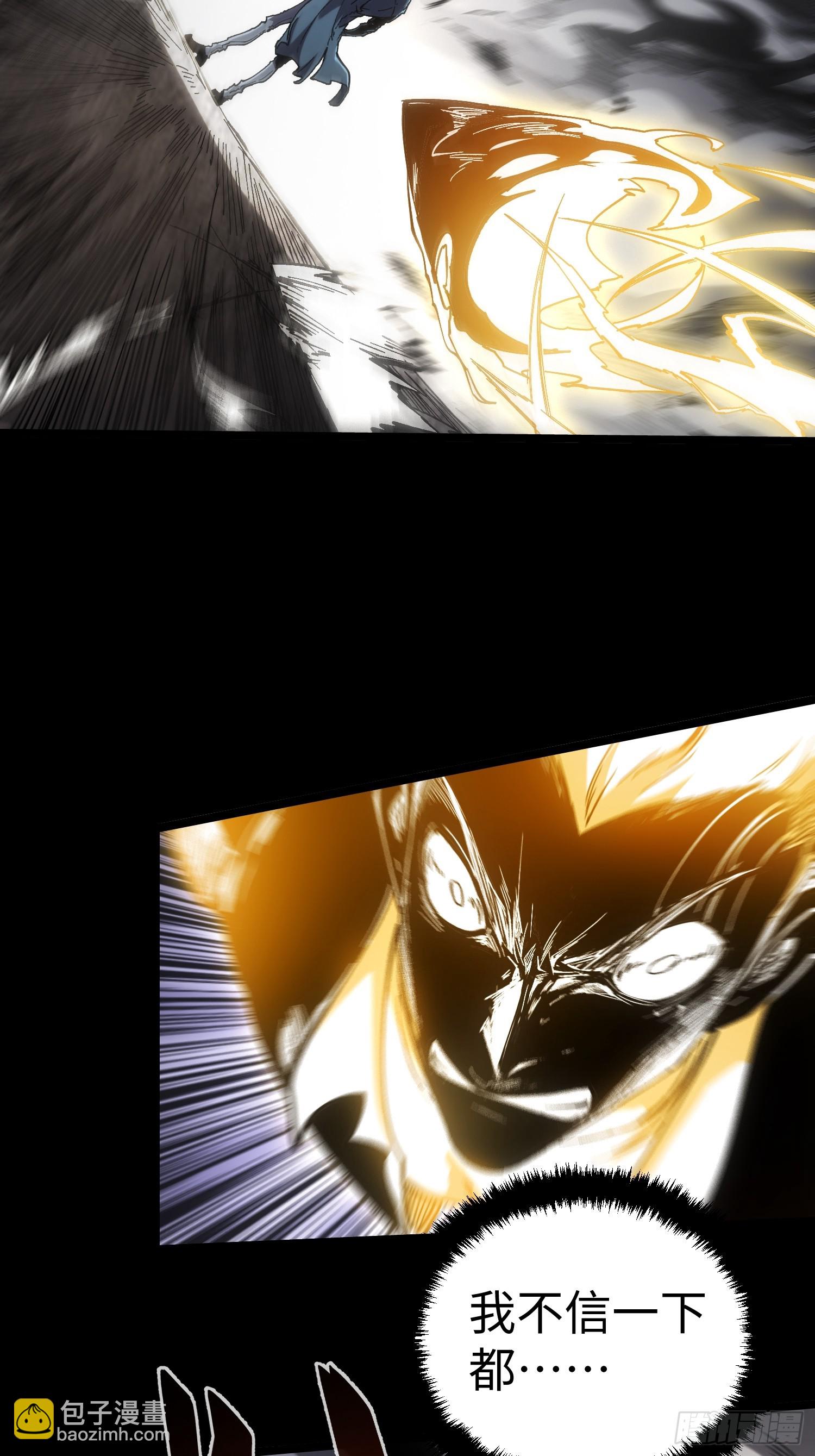 第33话(1/2)-第33话