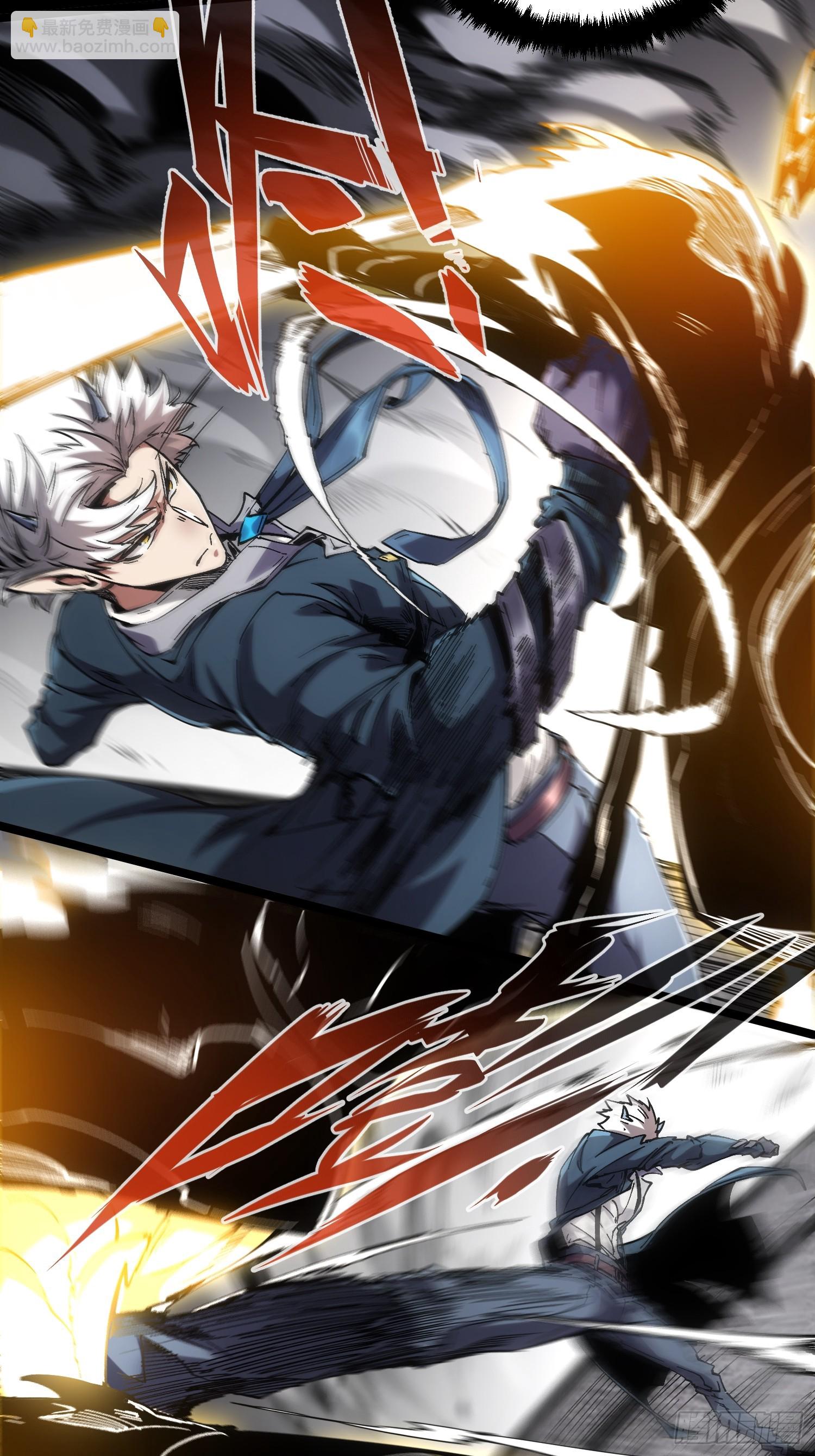 第33话(1/2)-第33话