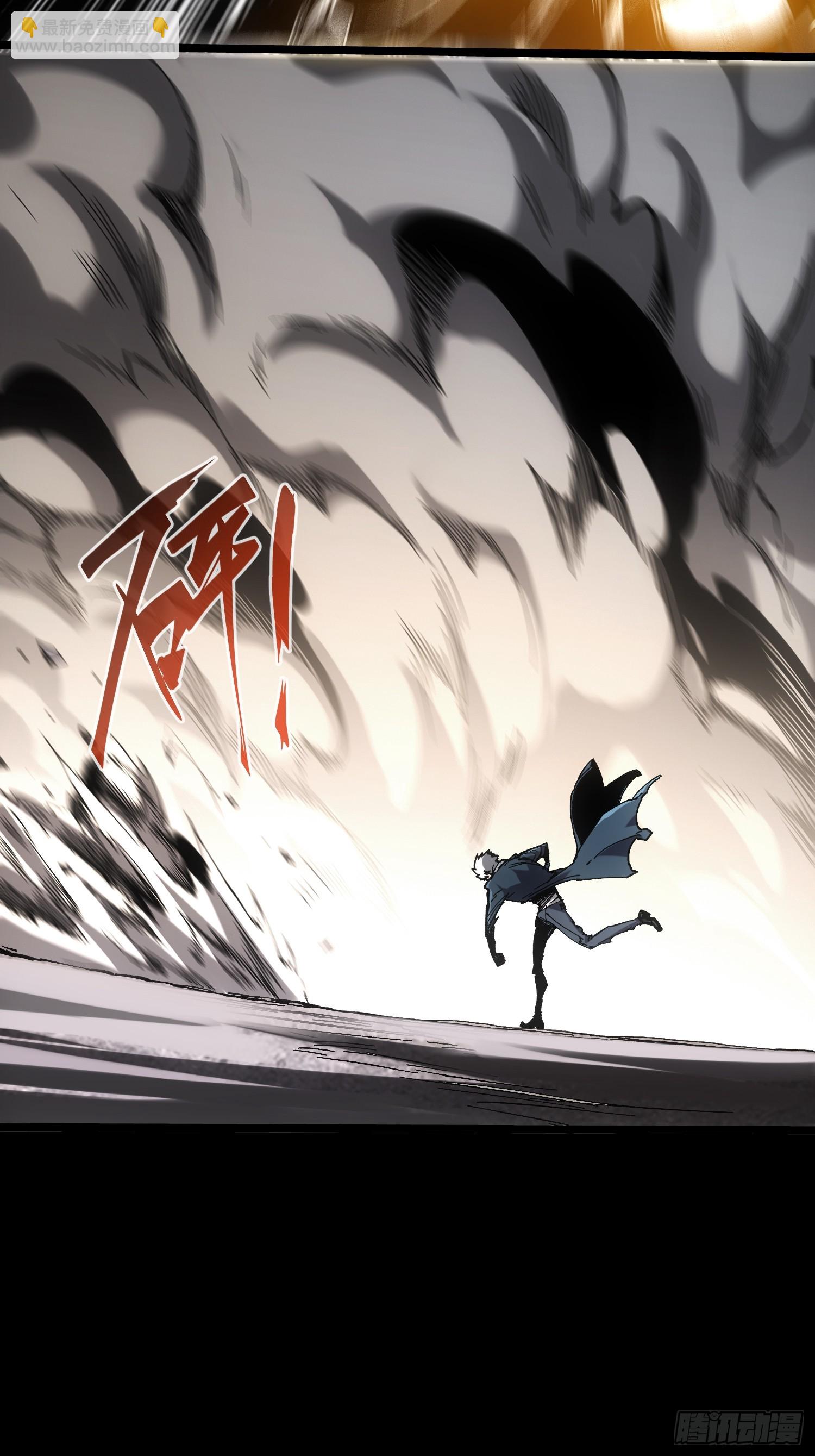 第33话(1/2)-第33话