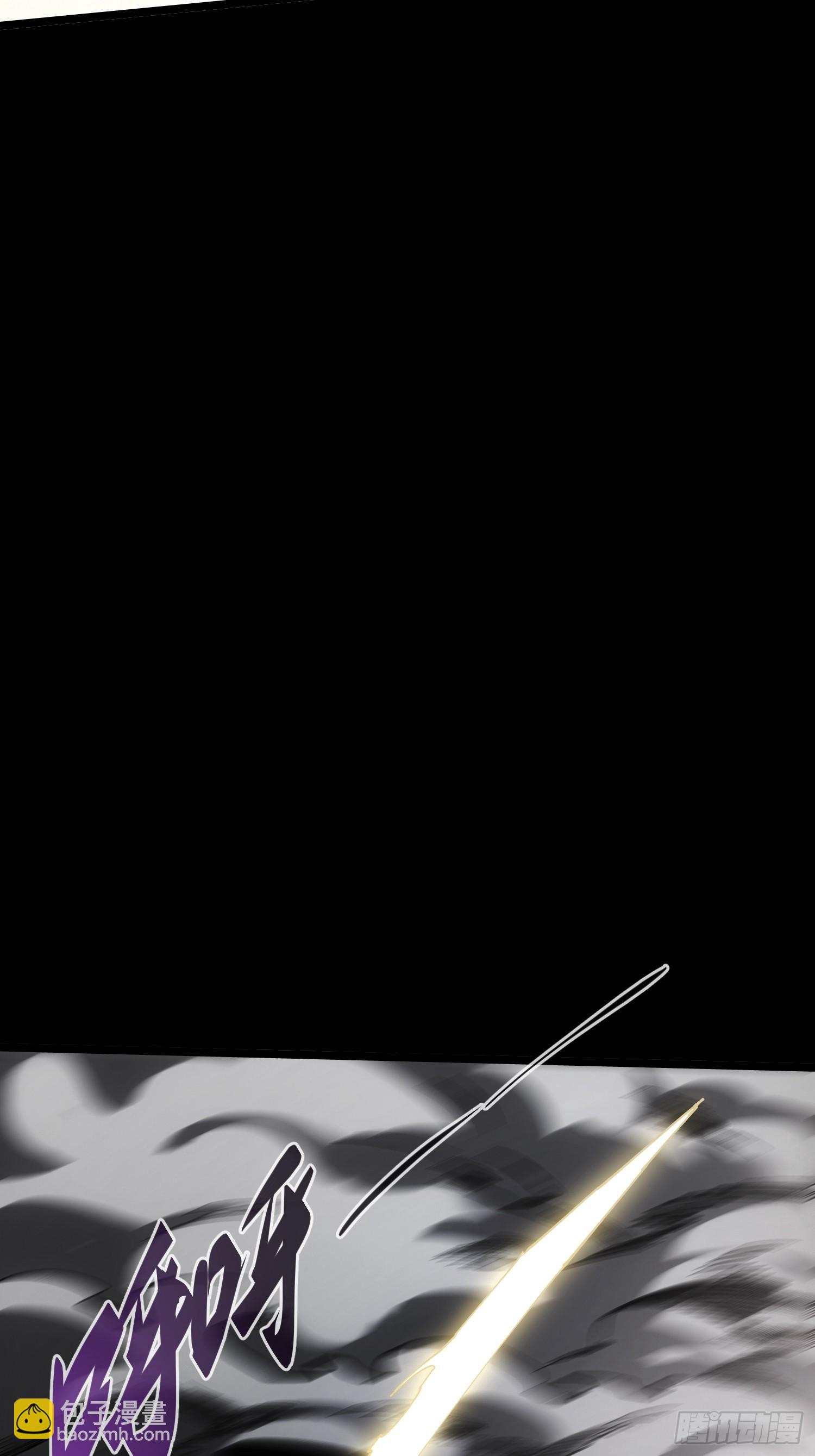 第33话(1/2)-第33话