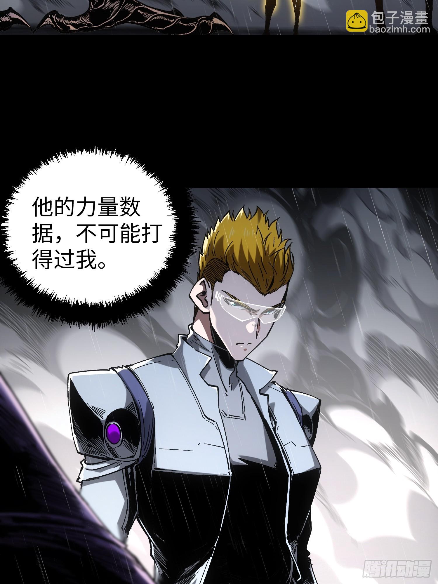 第33话(1/2)-第33话