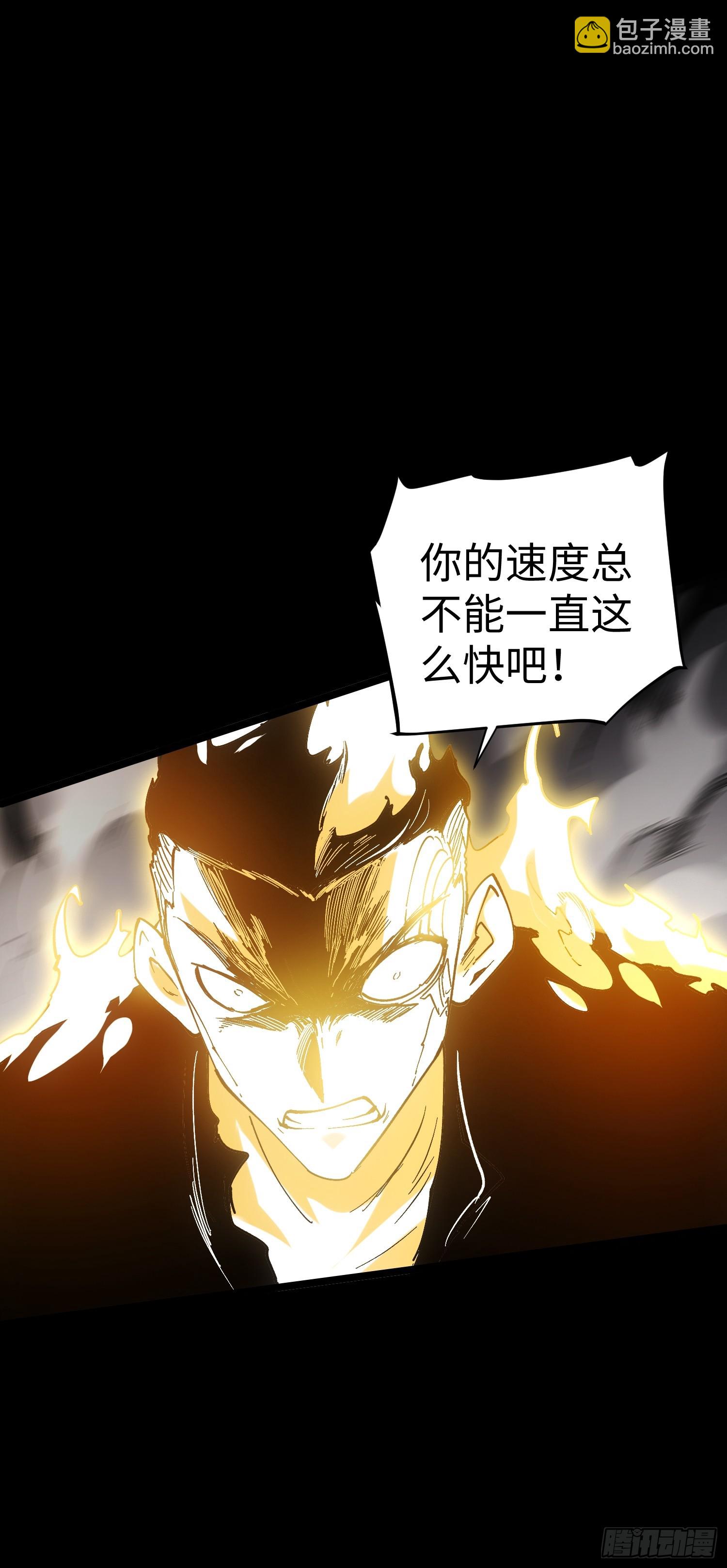 第33话(1/2)-第33话