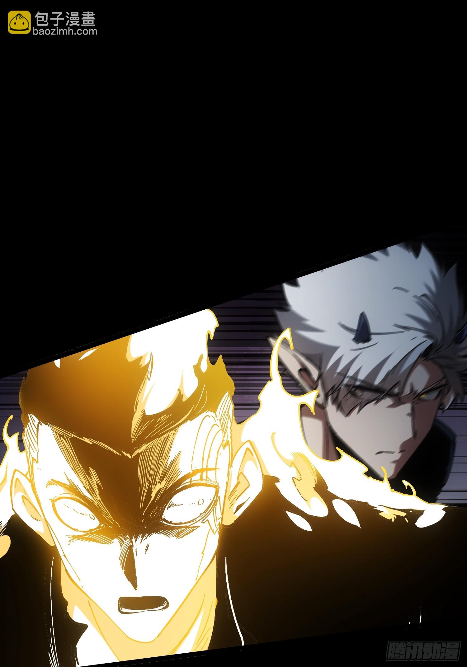 第33话(1/2)-第33话