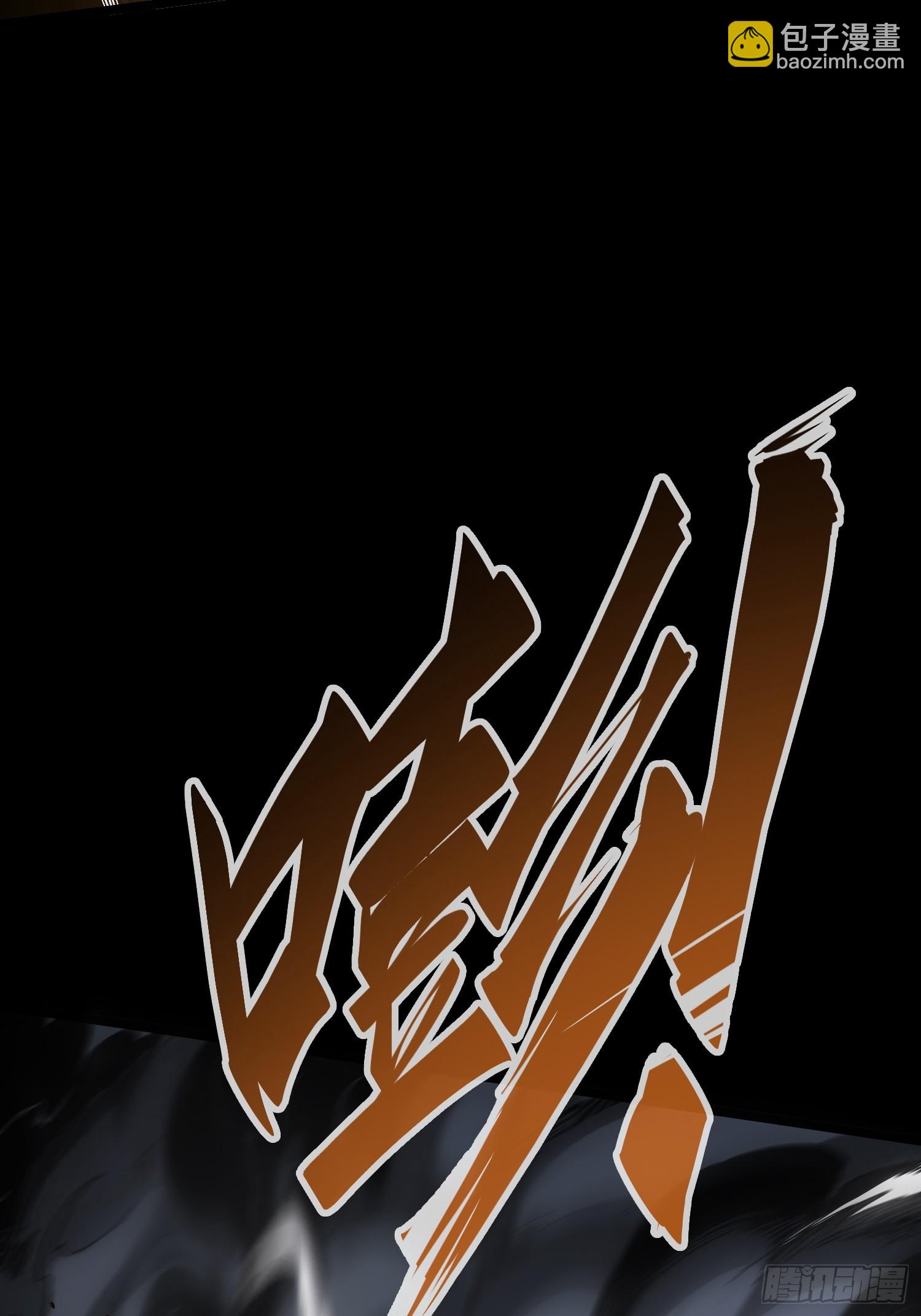 第33话(1/2)-第33话