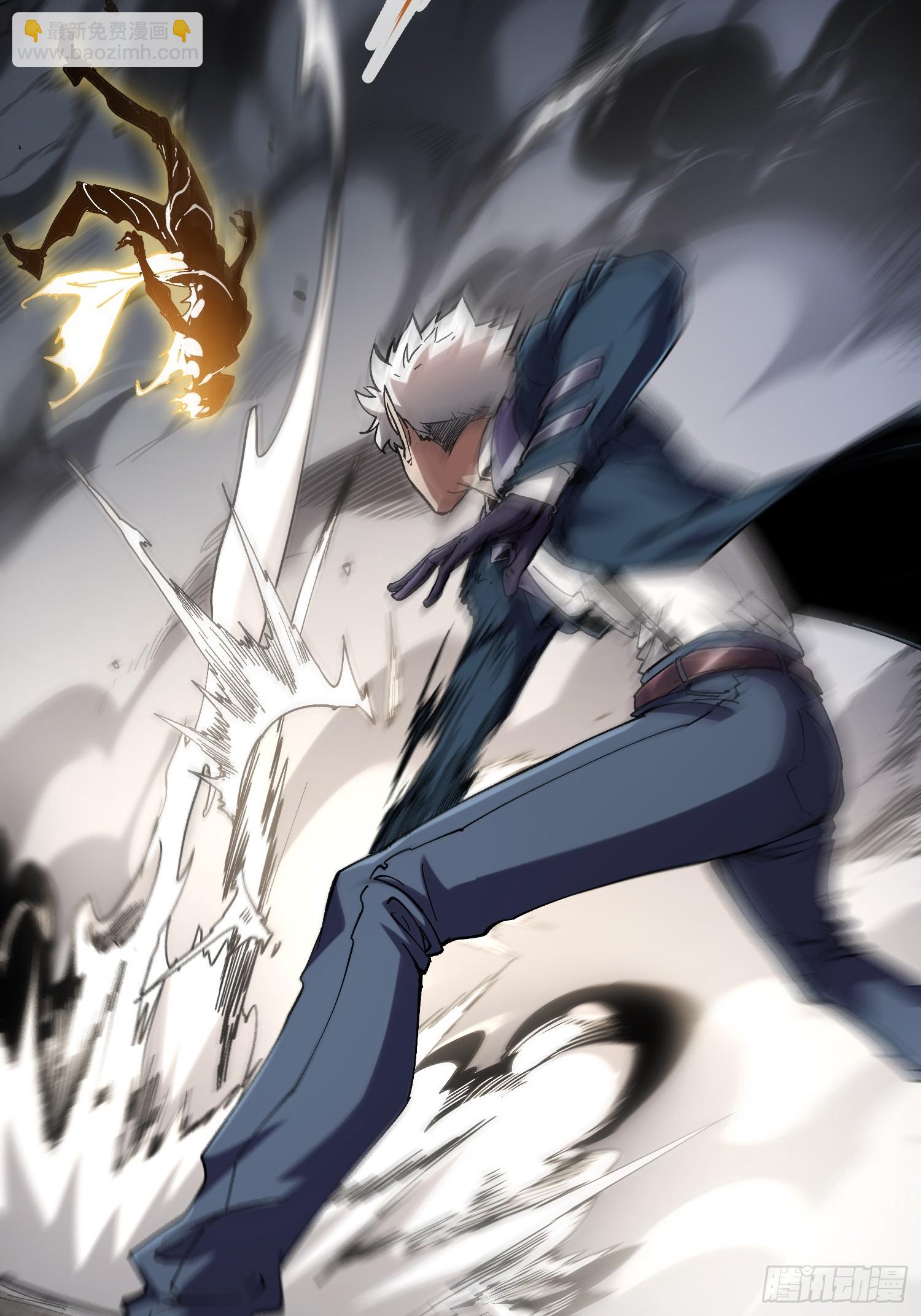 第33话(1/2)-第33话