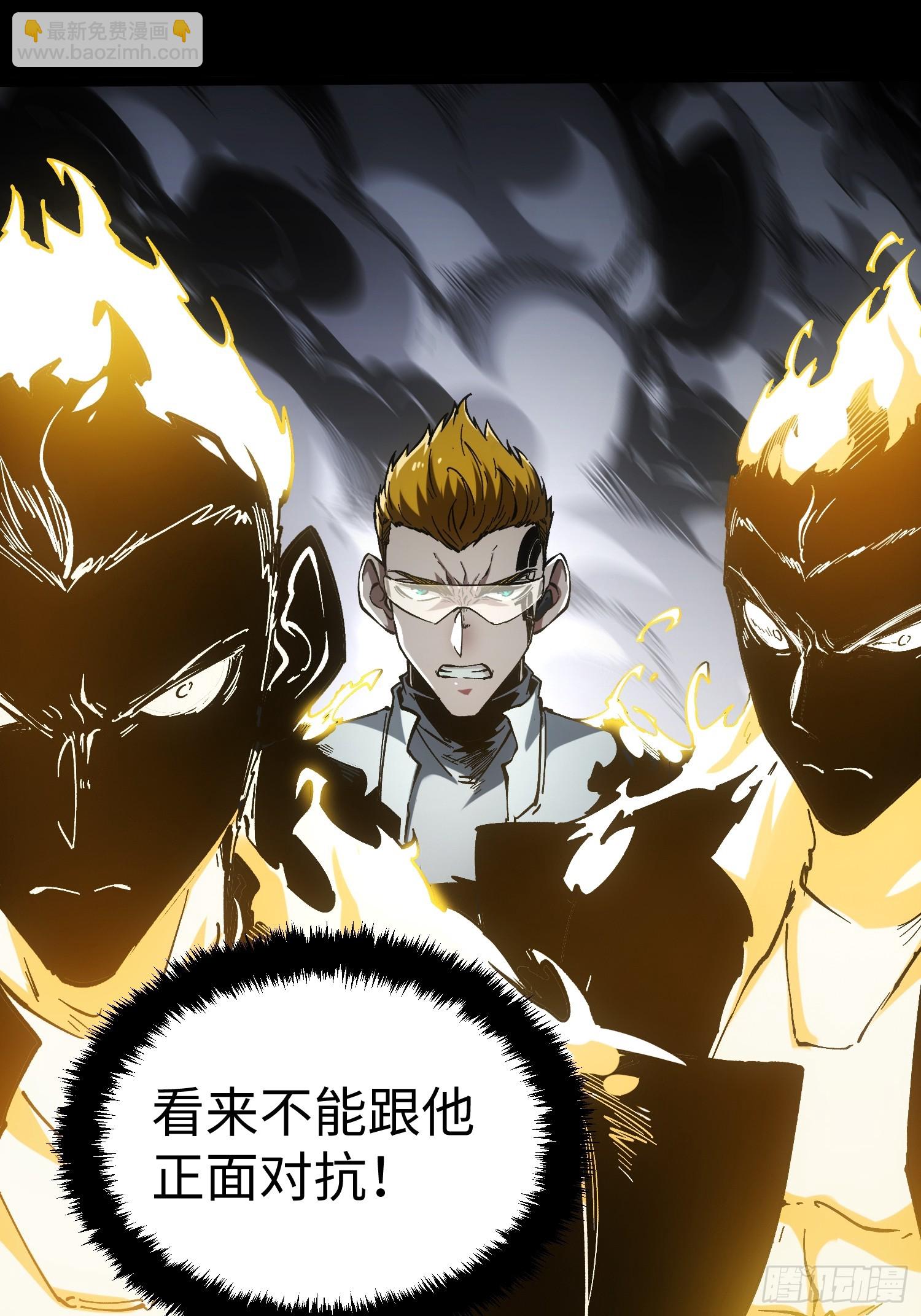 第33话(1/2)-第33话