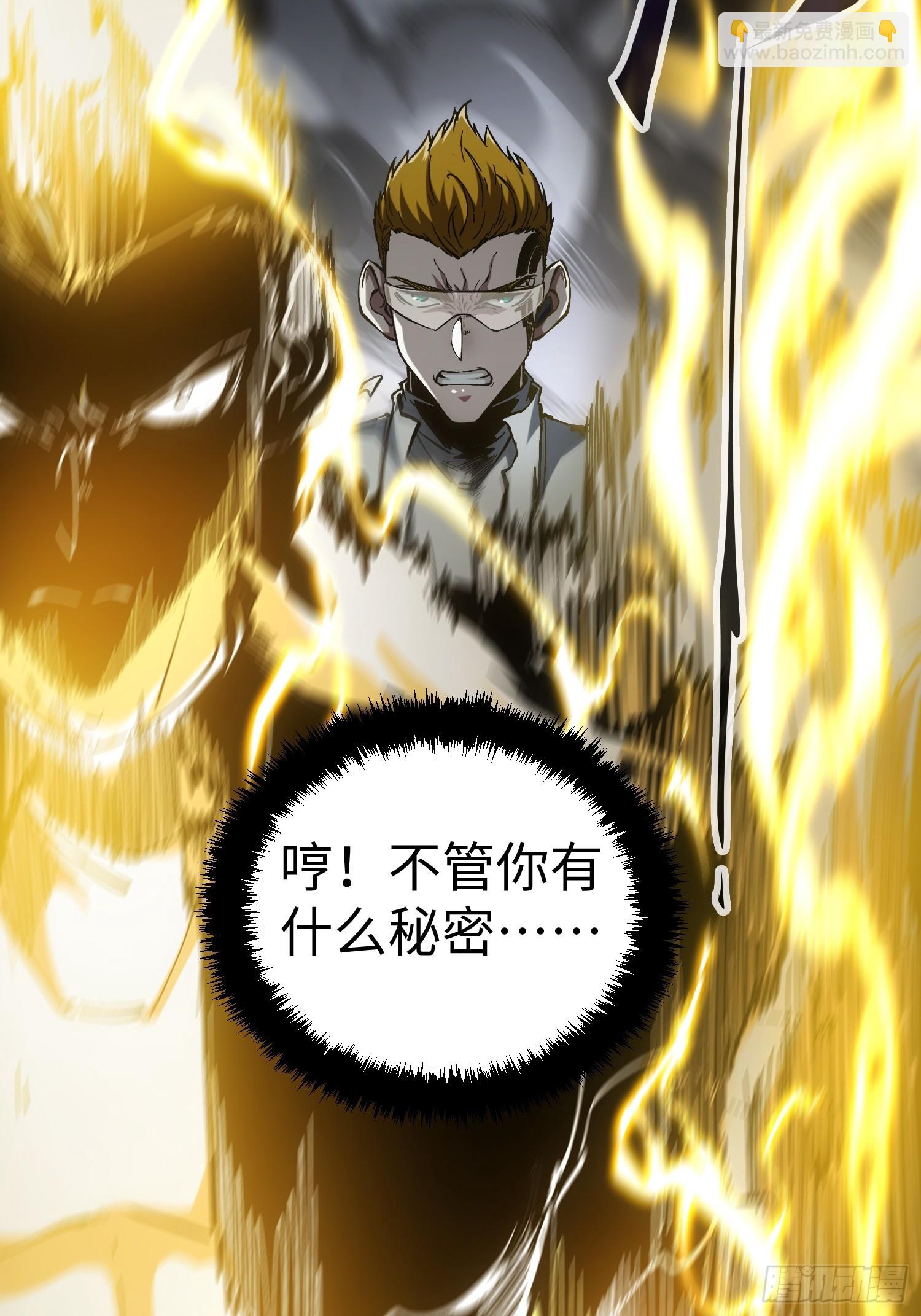 第33话(1/2)-第33话