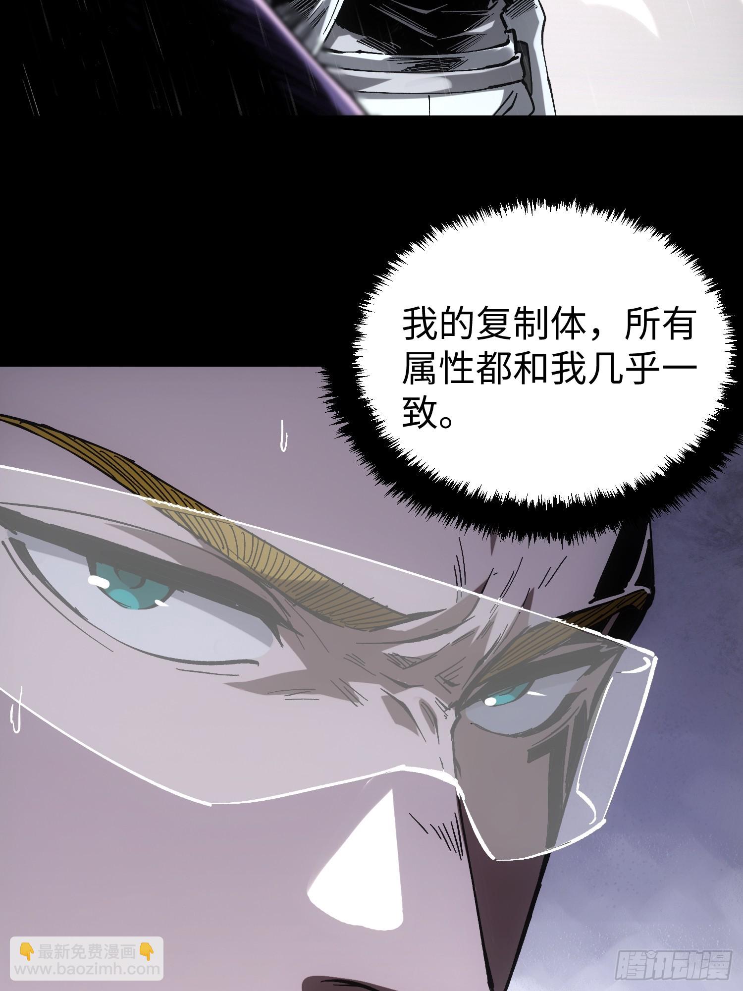 第33话(1/2)-第33话