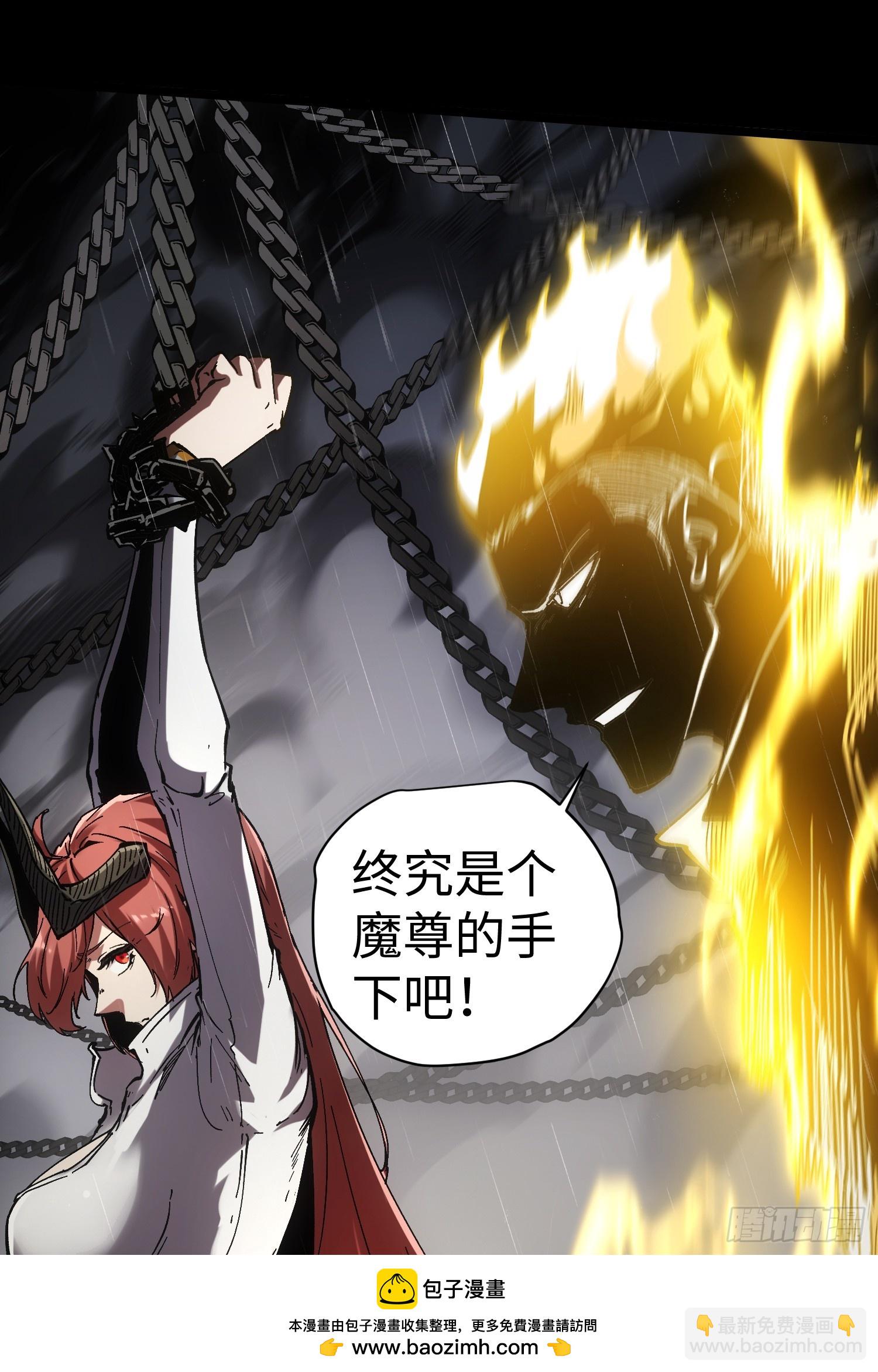 第33话(1/2)-第33话