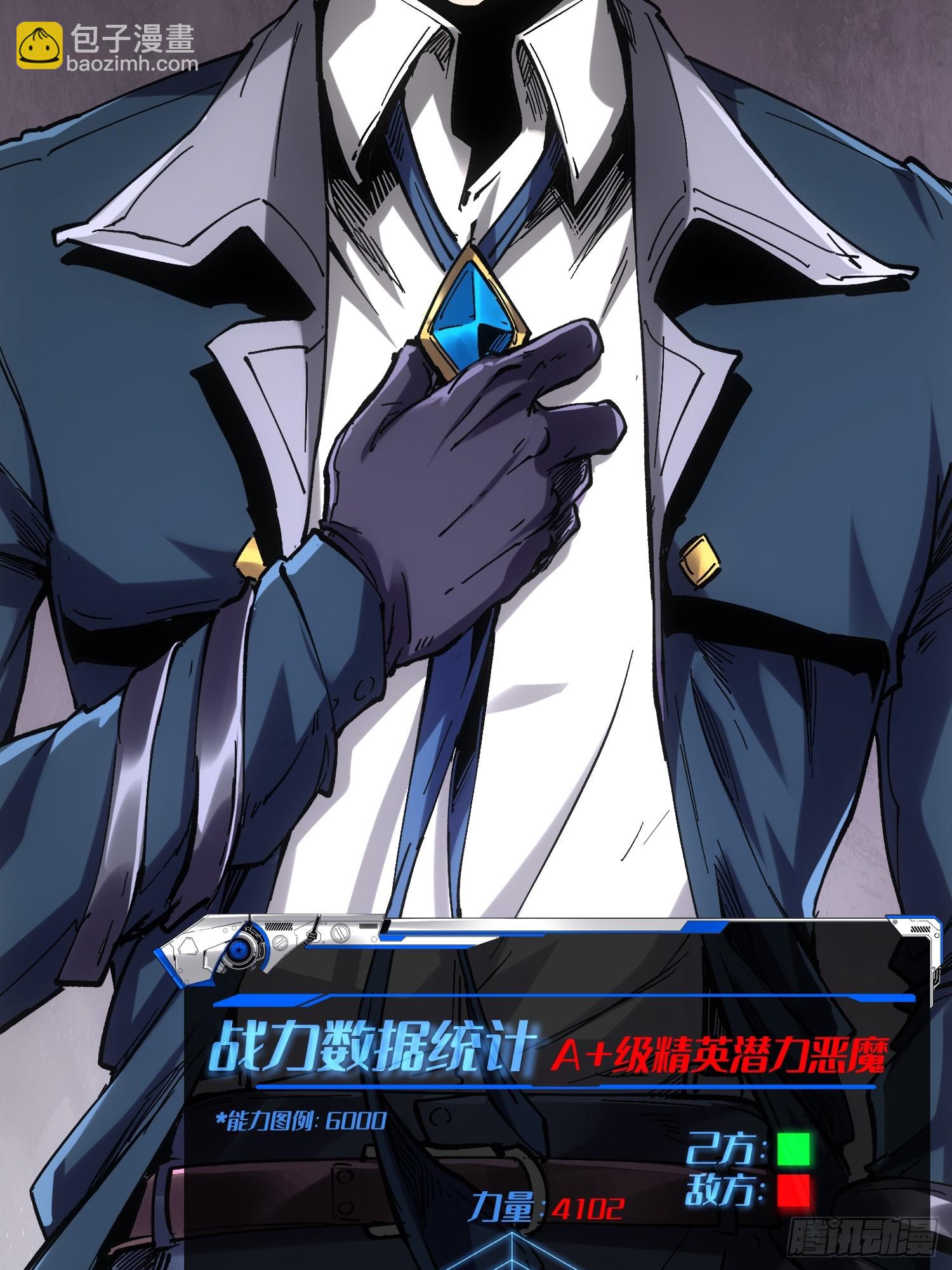 第33话(1/2)-第33话