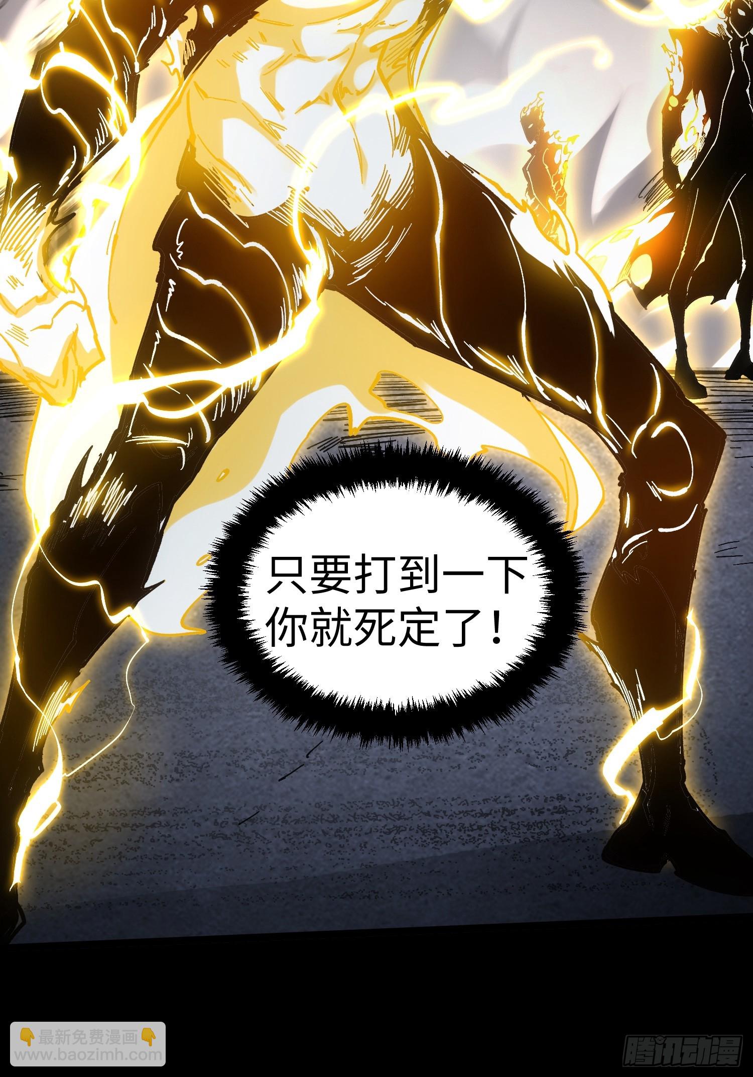 第35话(1/2)-第35话