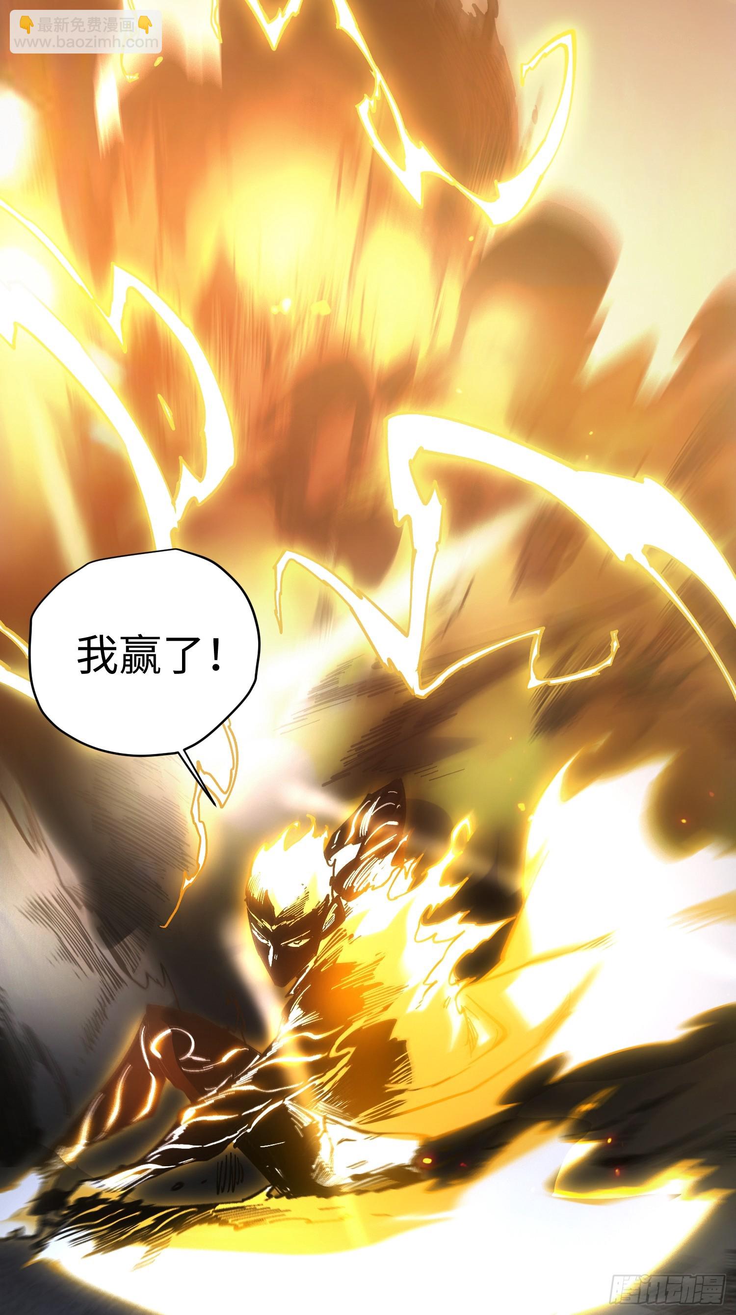 第35话(1/2)-第35话