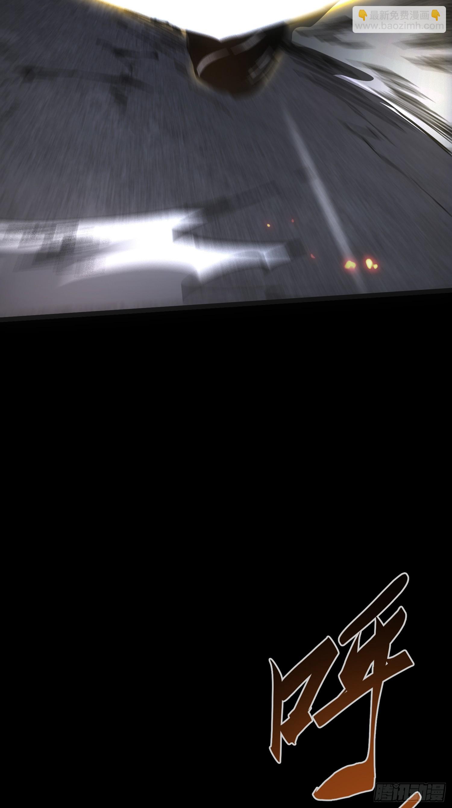 第35话(1/2)-第35话