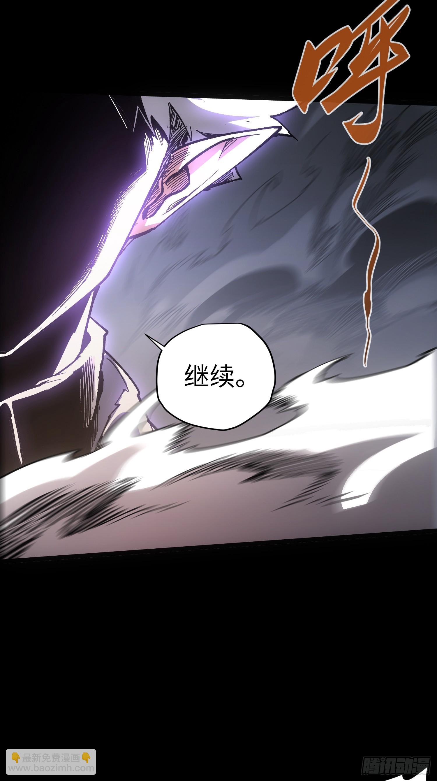 第35话(1/2)-第35话