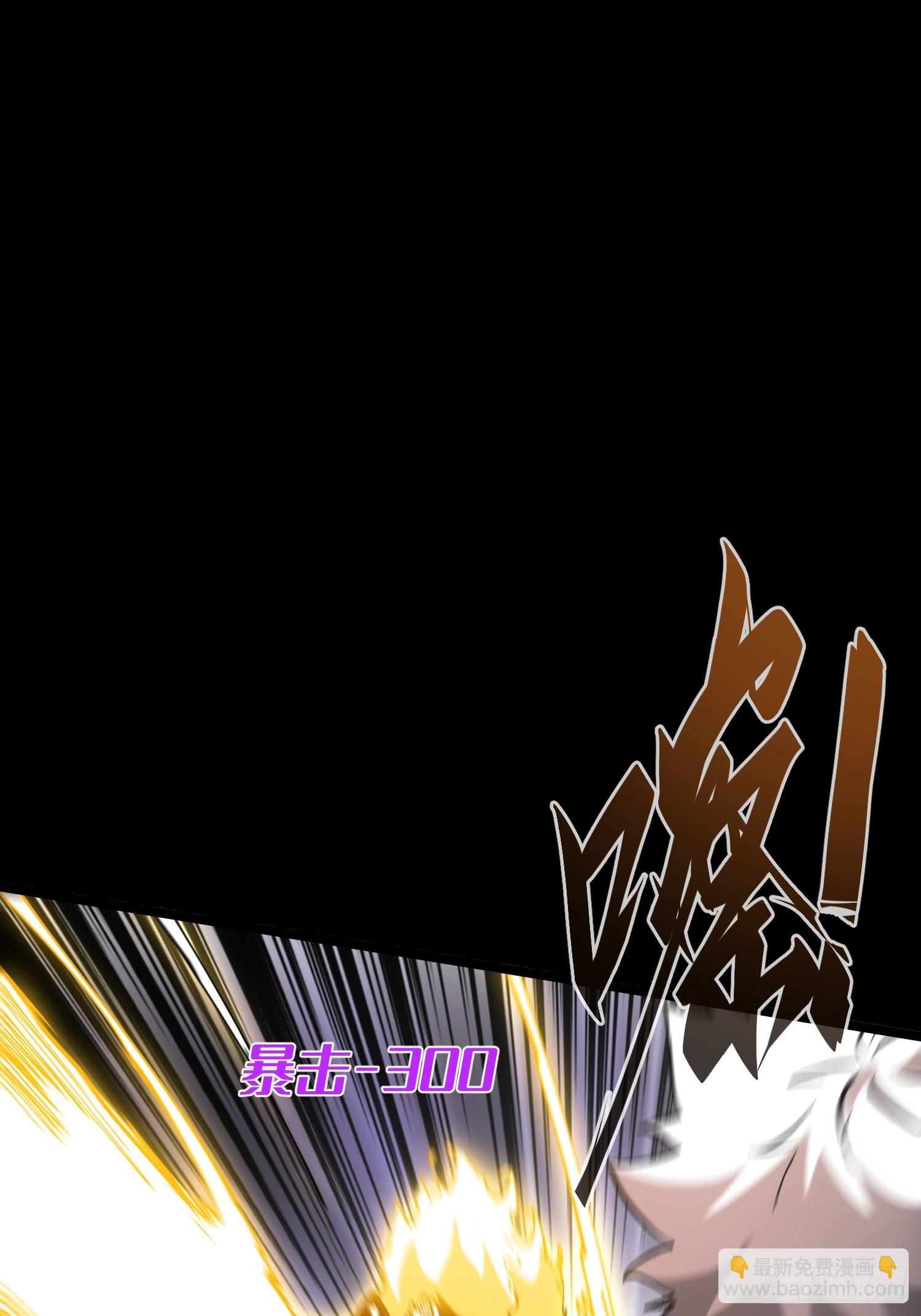 第35话(1/2)-第35话