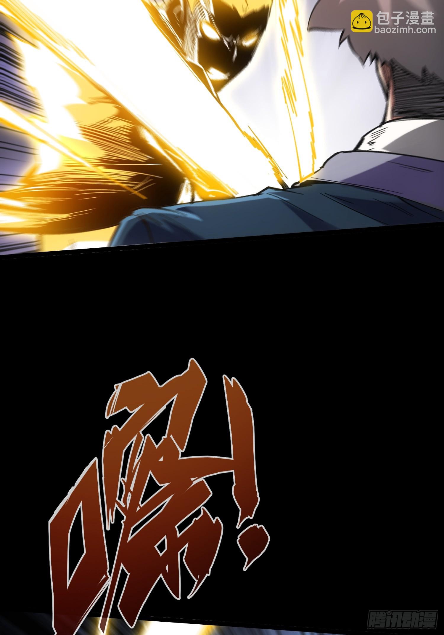 第35话(1/2)-第35话