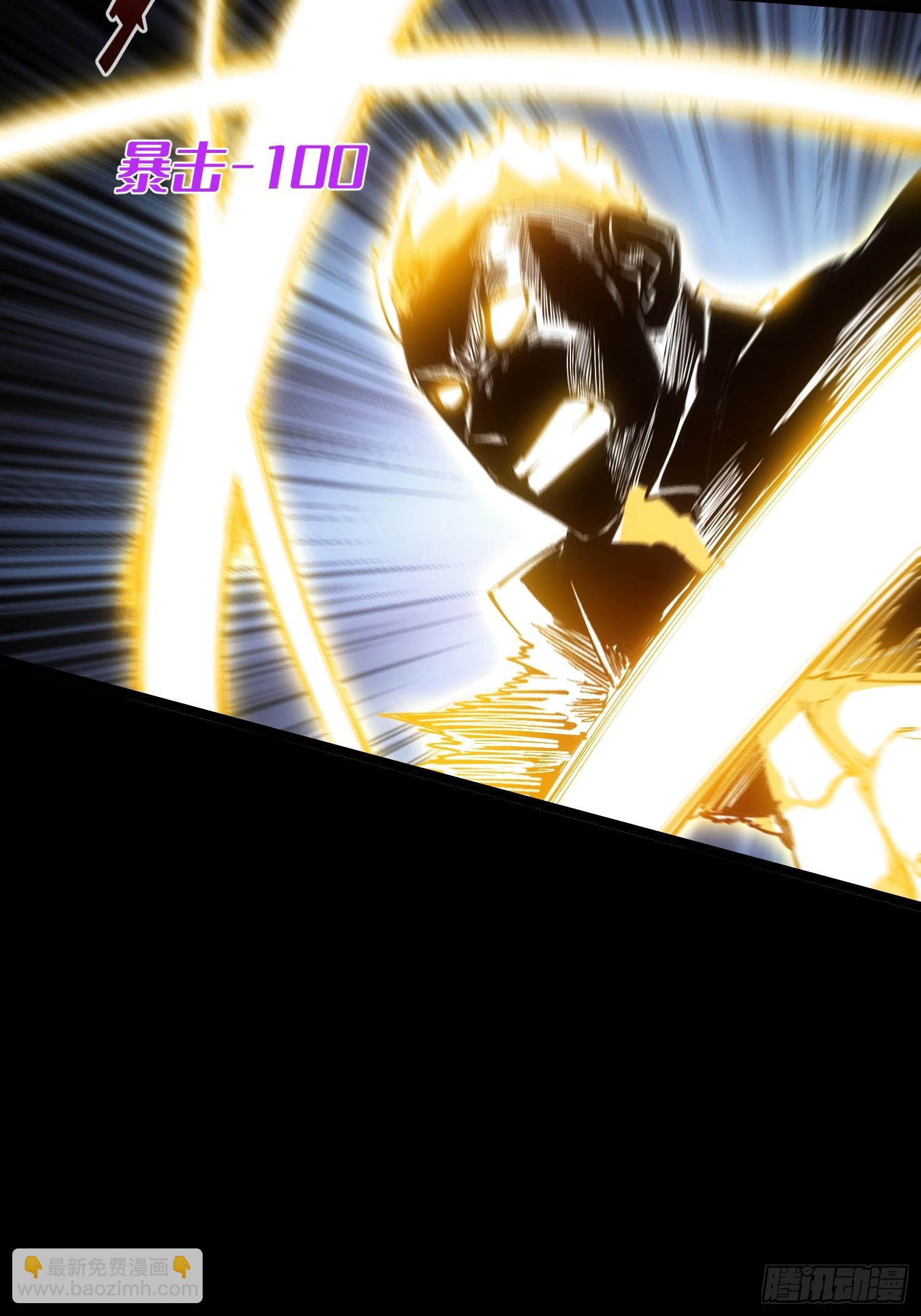 第35话(1/2)-第35话