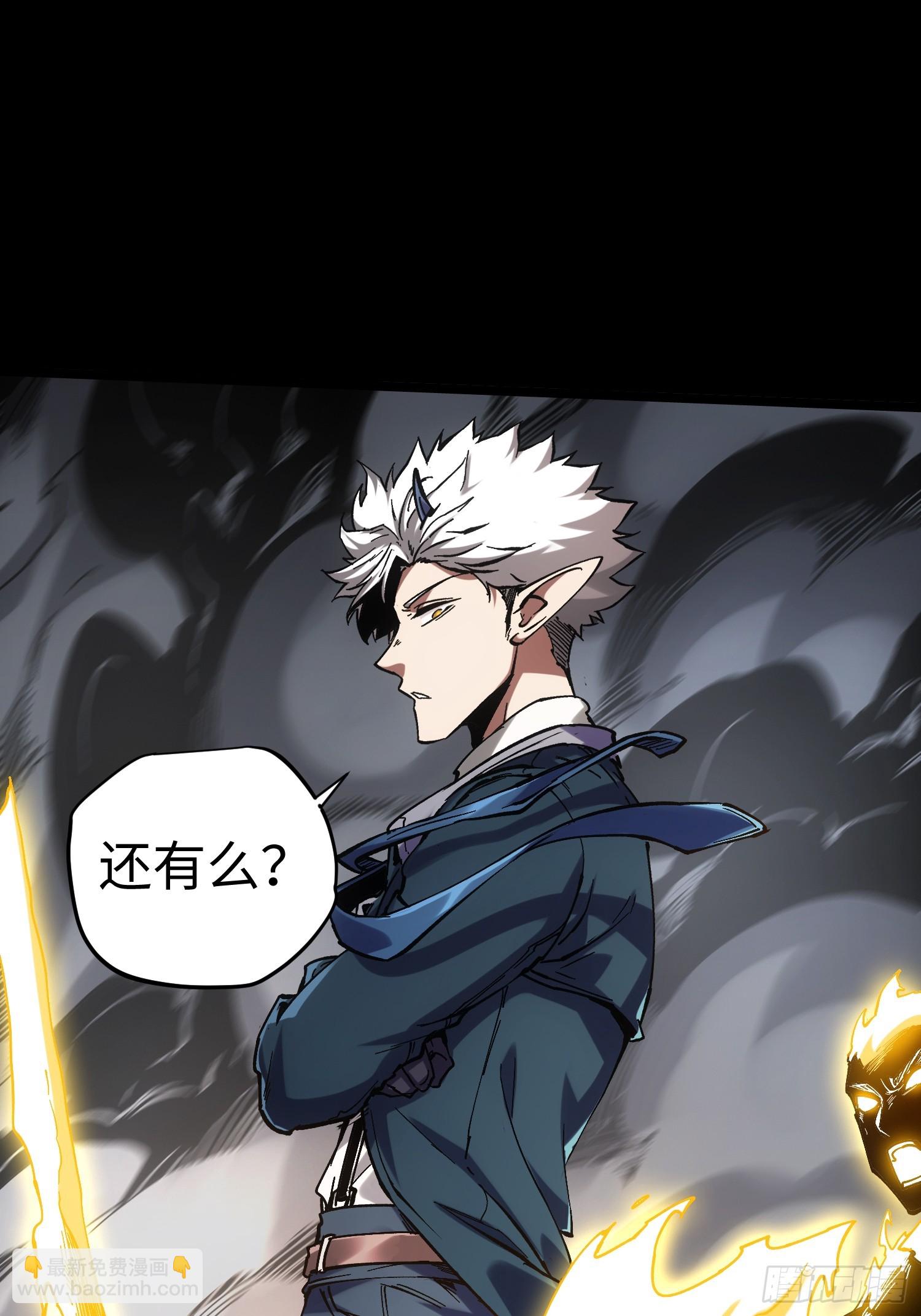 第35话(1/2)-第35话