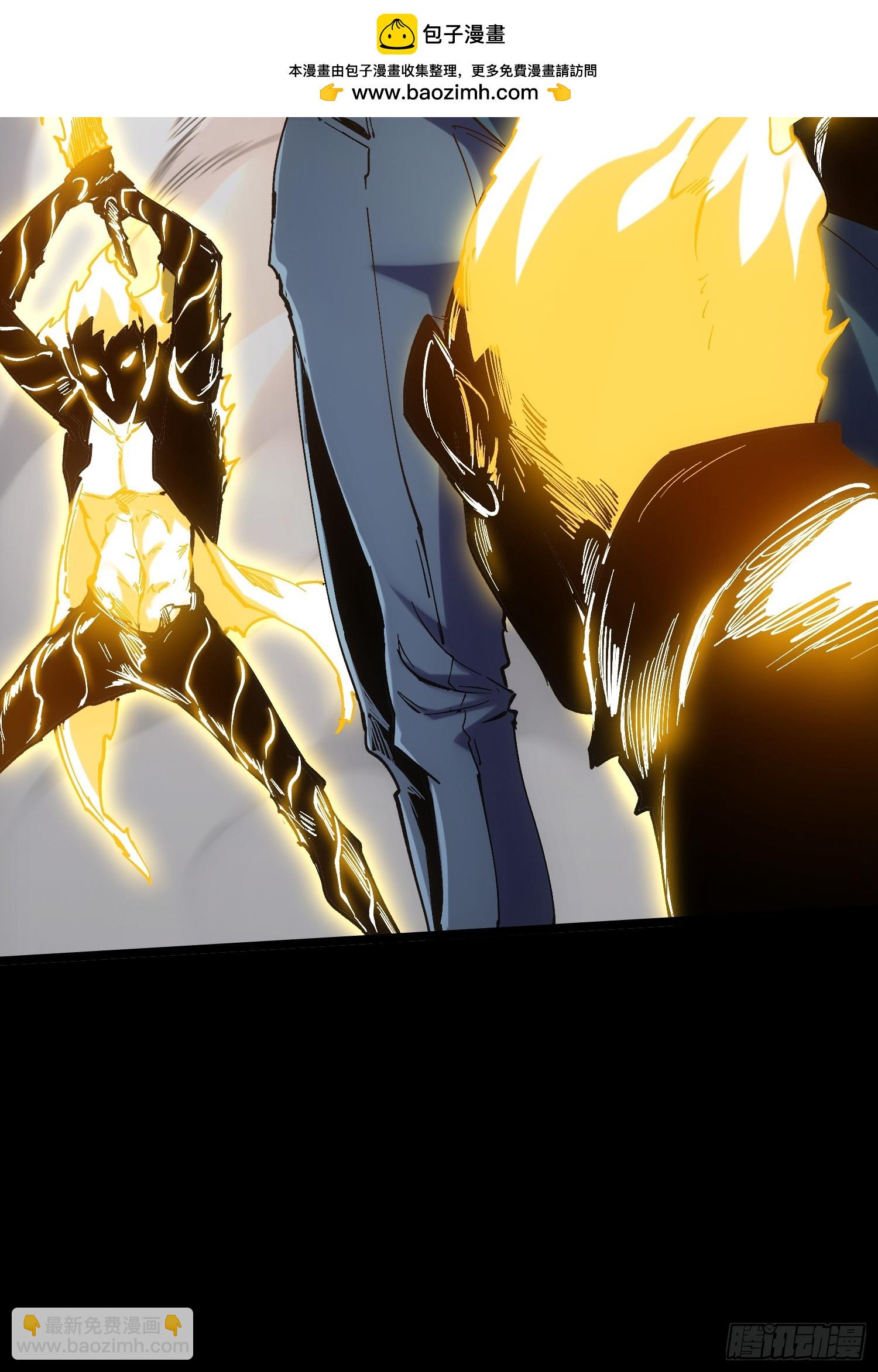 第35话(1/2)-第35话