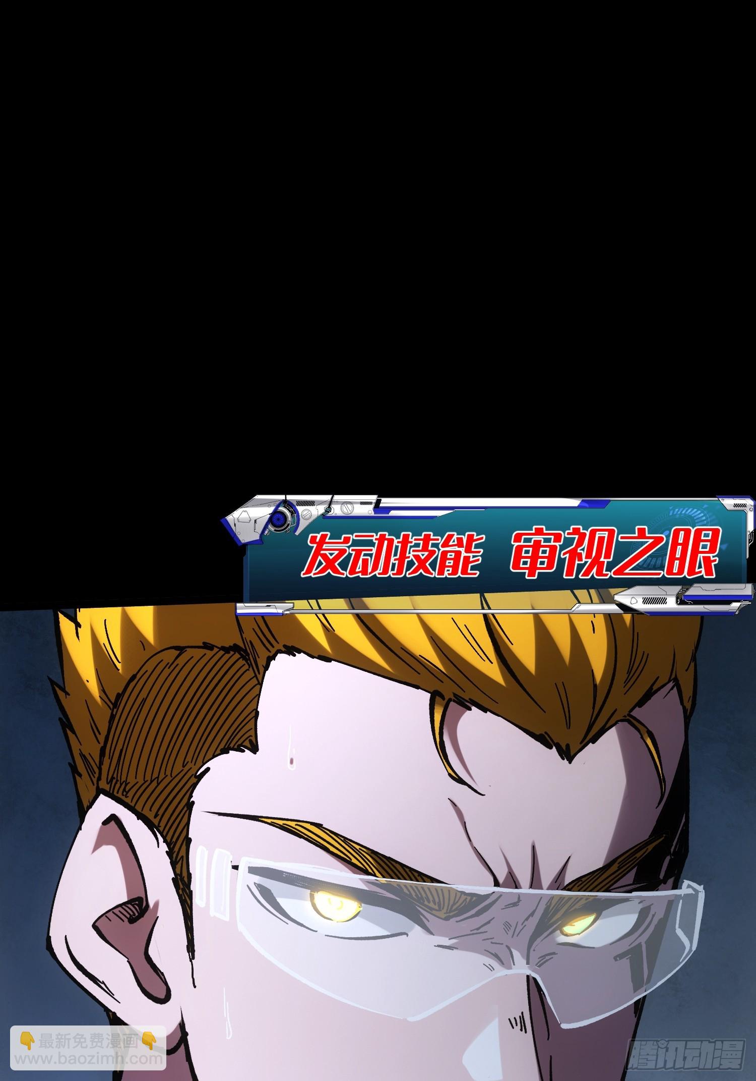 第35话(1/2)-第35话