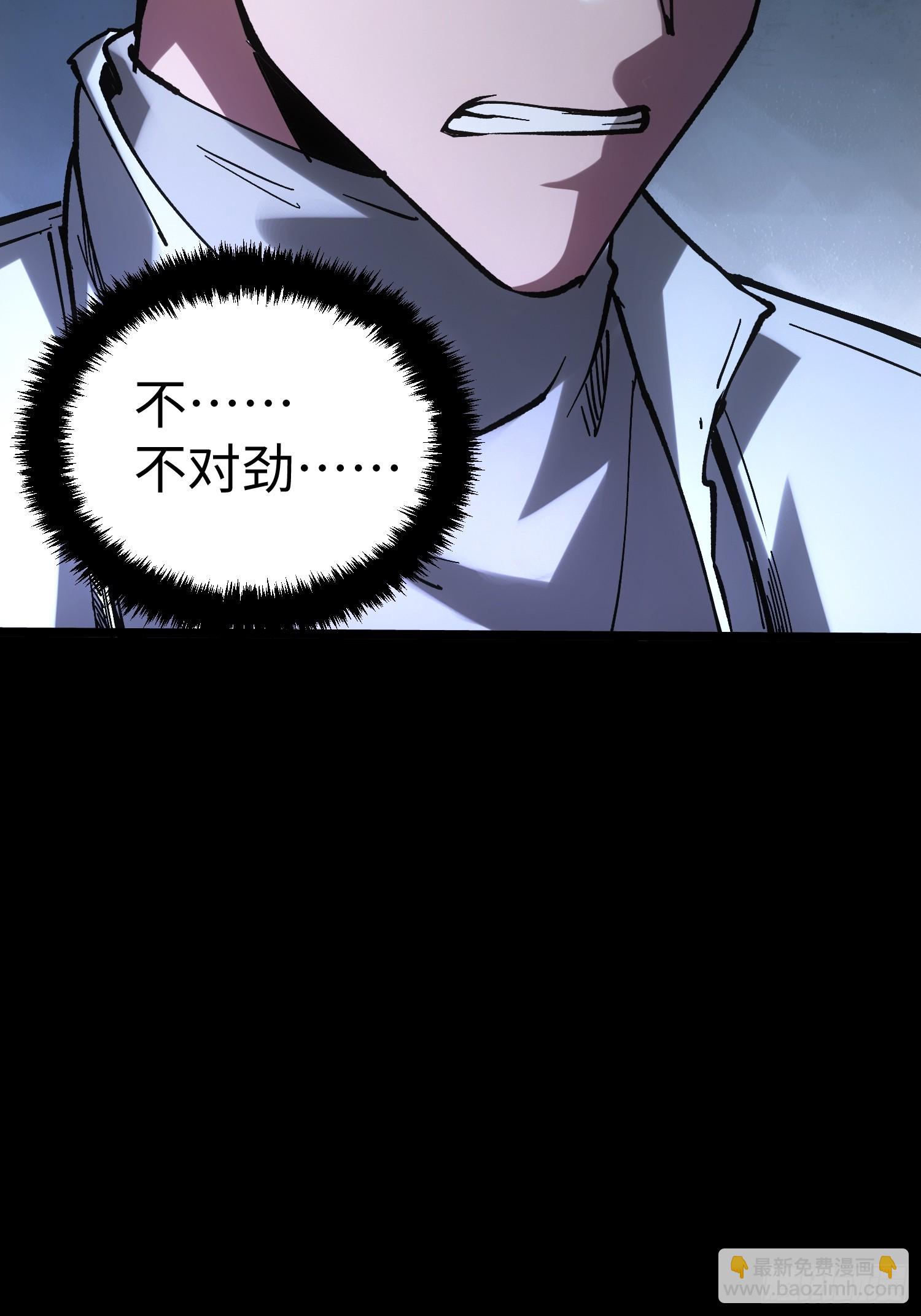 第35话(1/2)-第35话