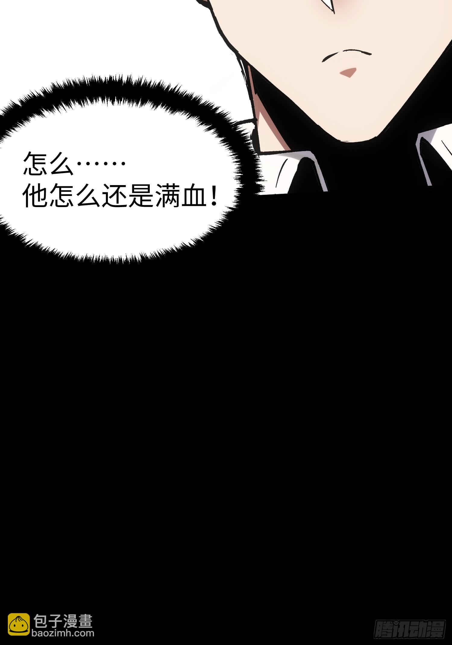 第35话(1/2)-第35话