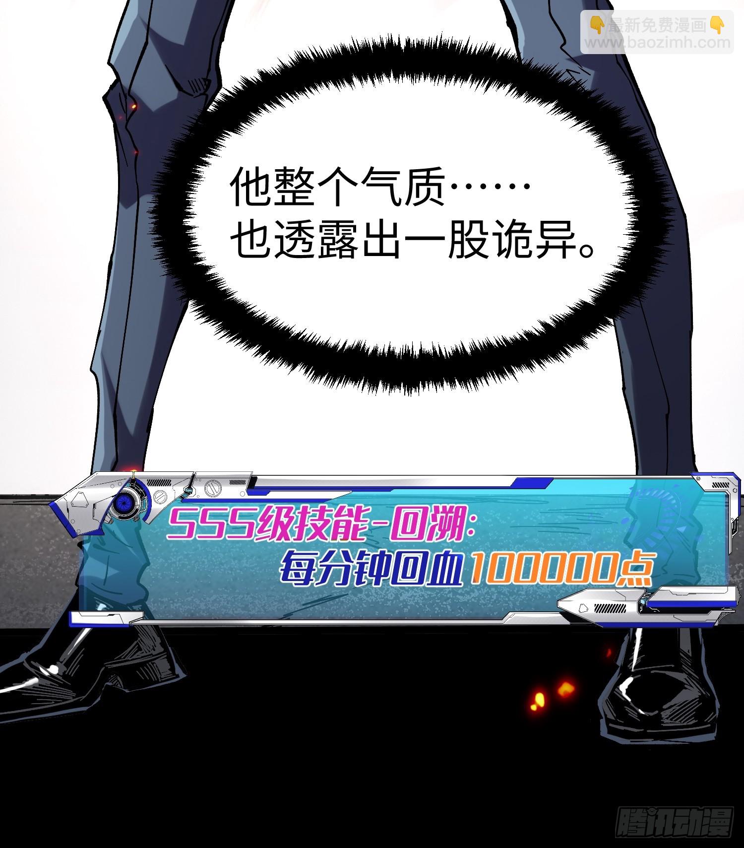 第35话(1/2)-第35话