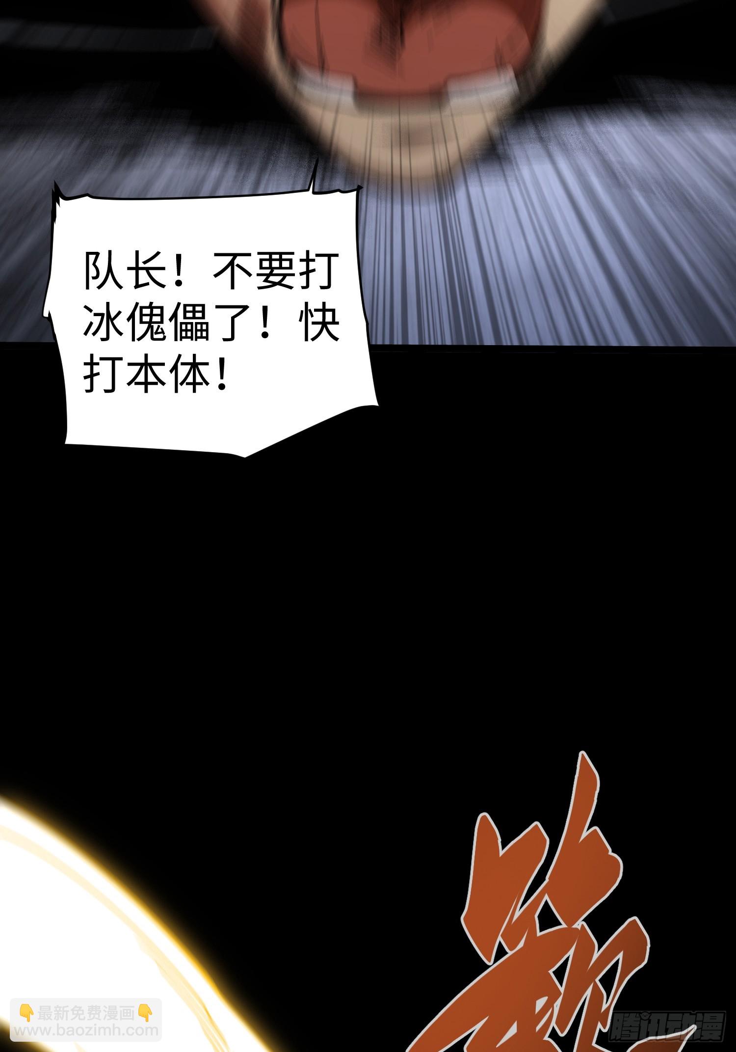 第35话(1/2)-第35话