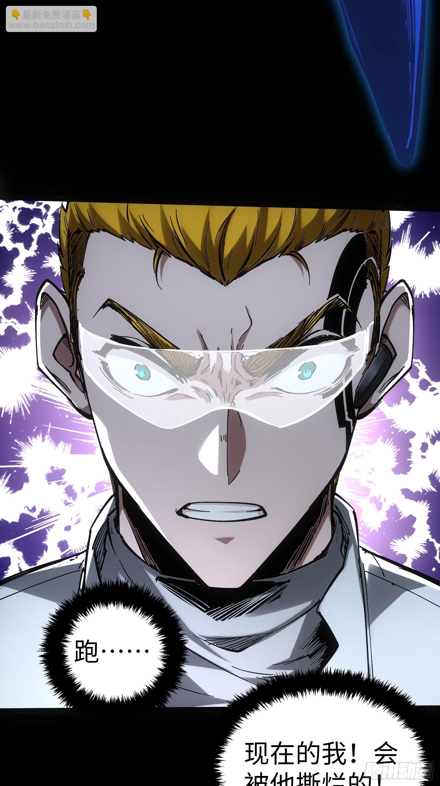 第35话(1/2)-第35话